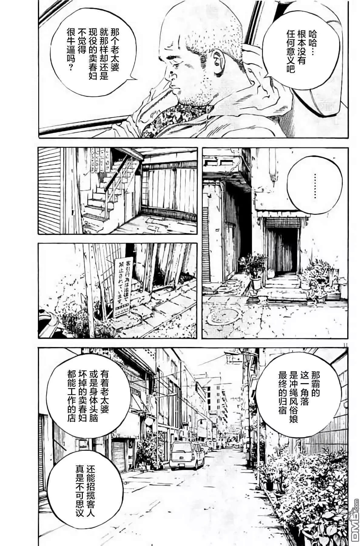 第 88 页