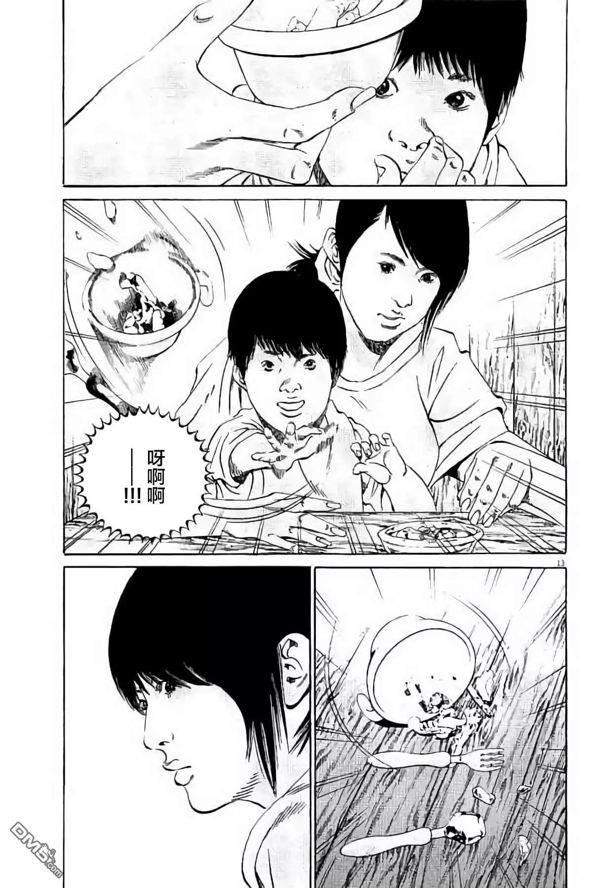 第 90 页