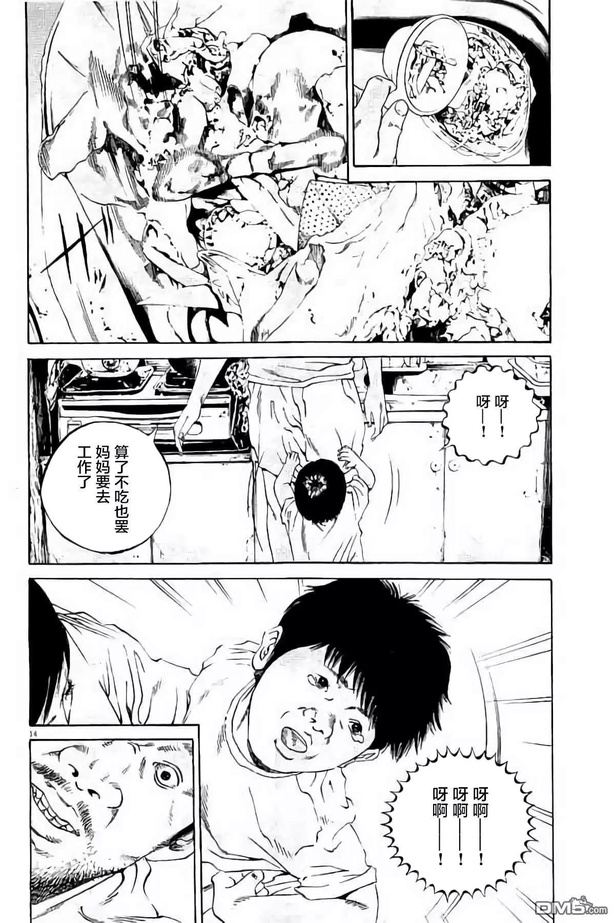 第 91 页