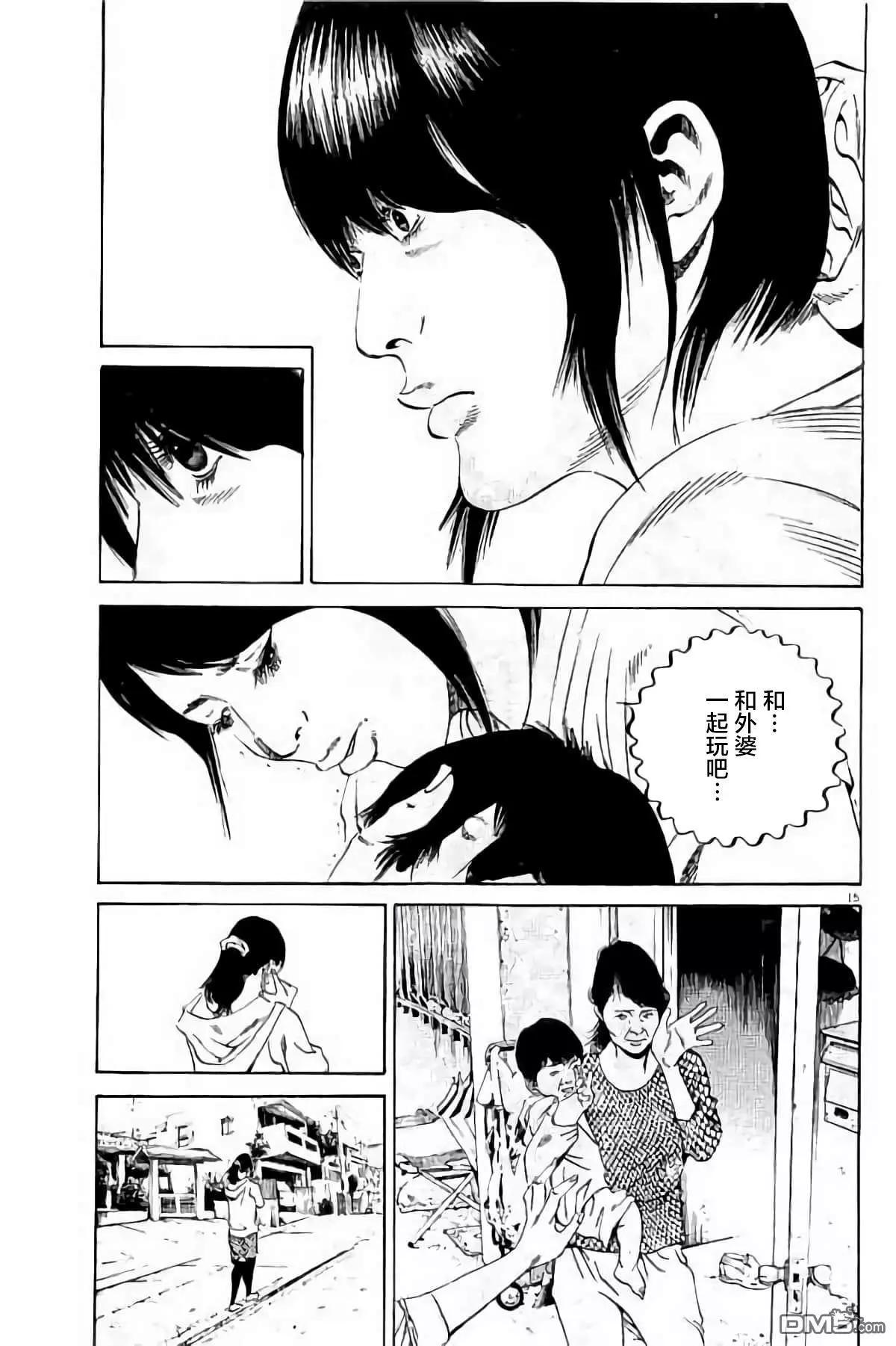 第 92 页