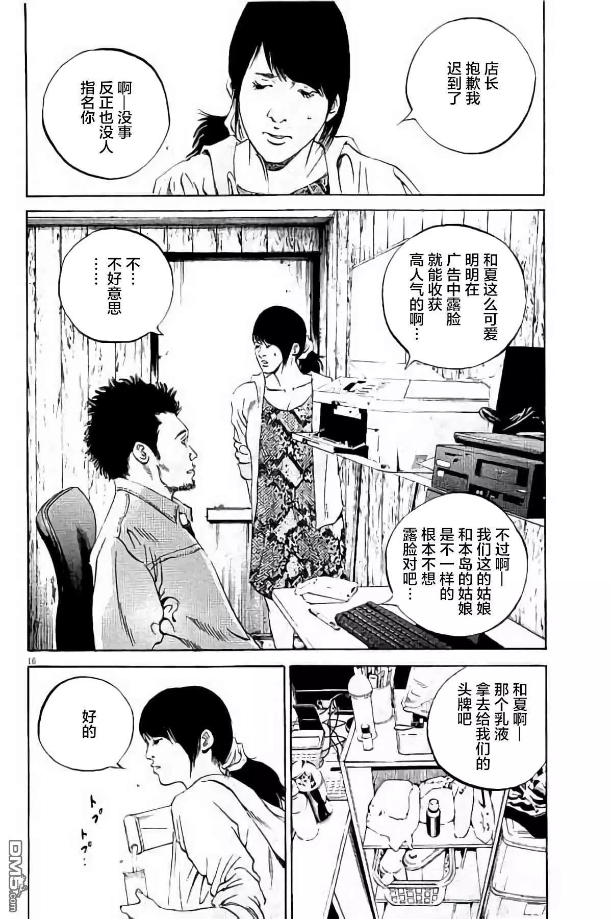 第 93 页