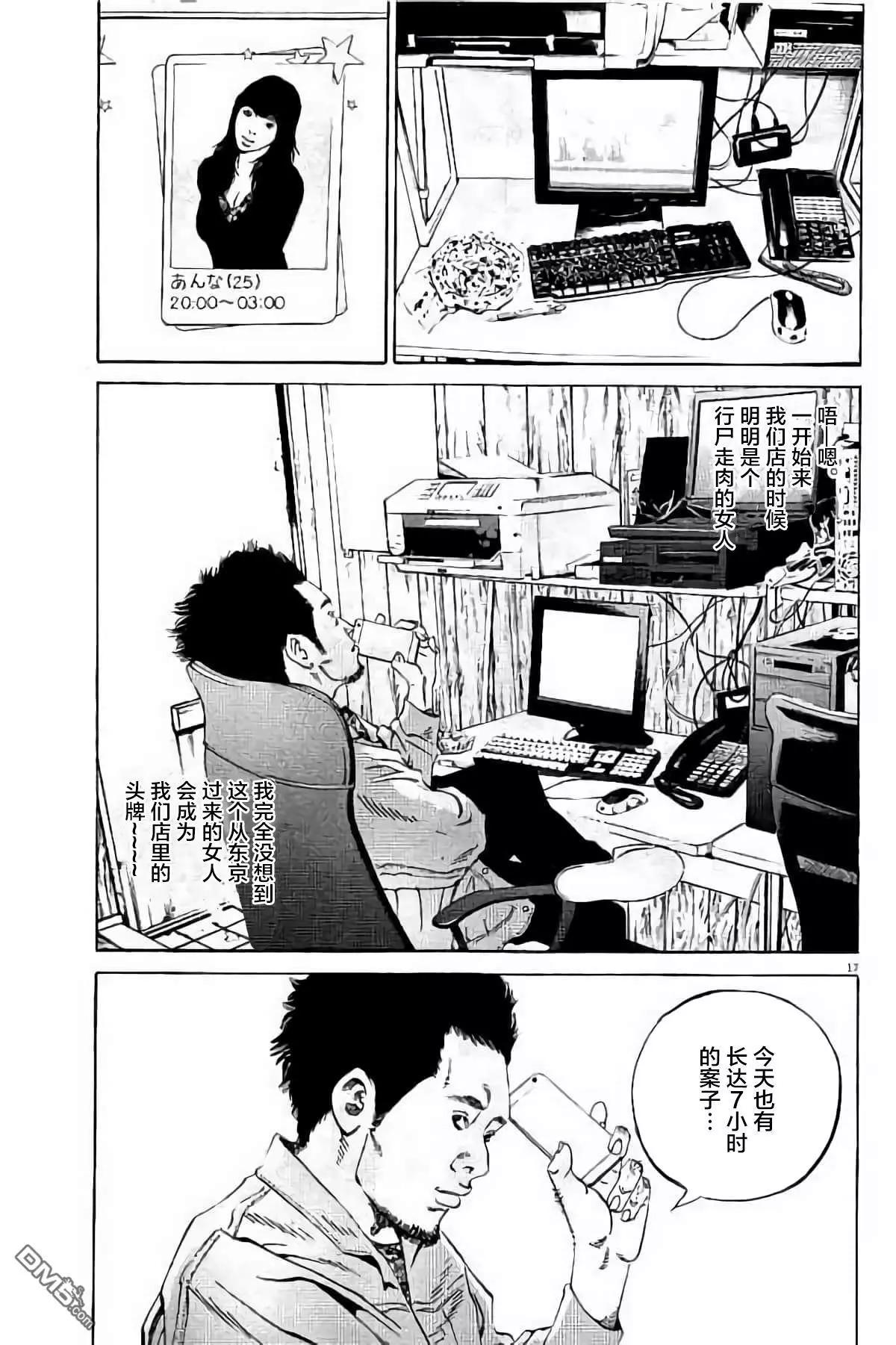 第 94 页