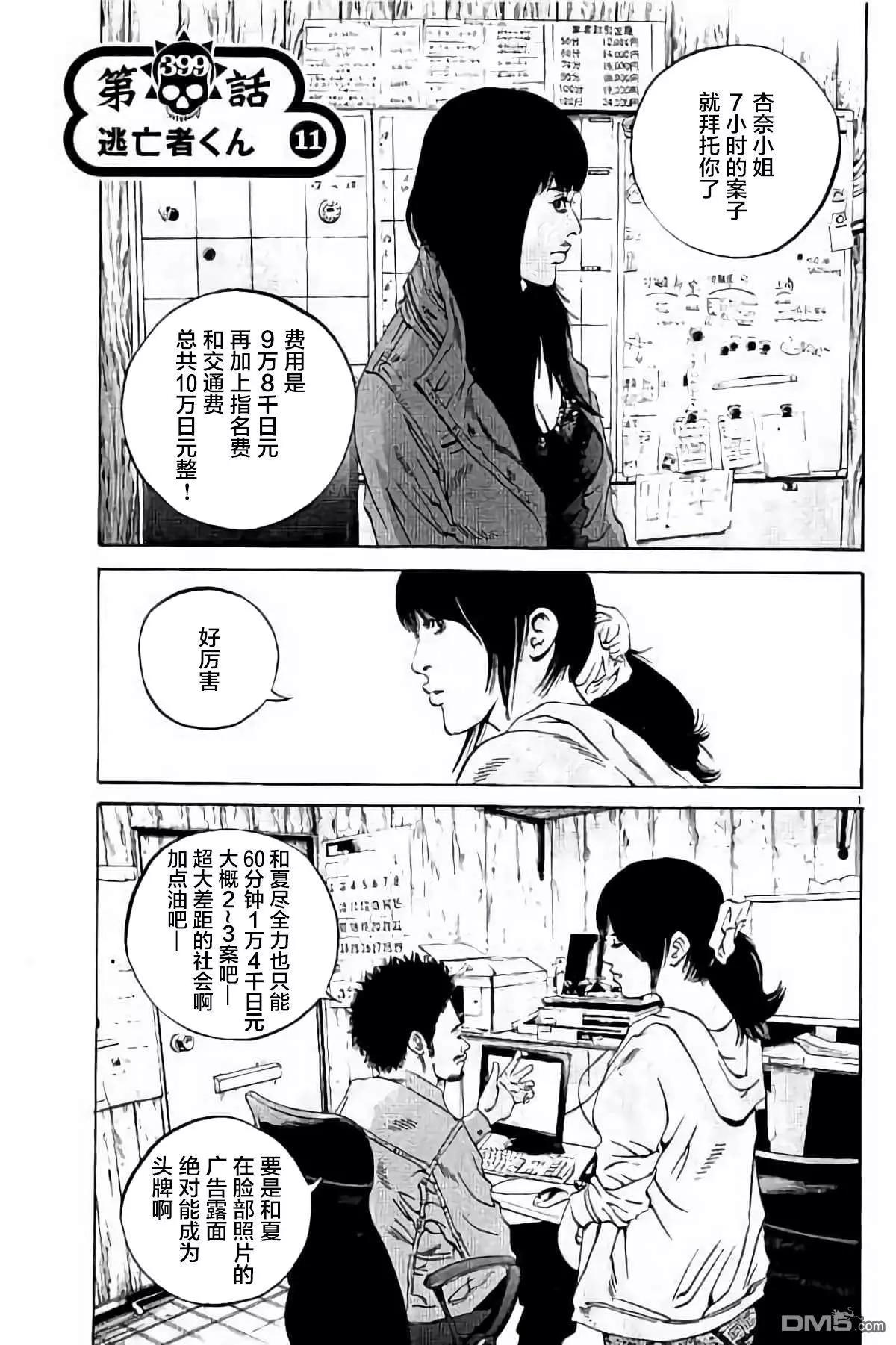第 96 页