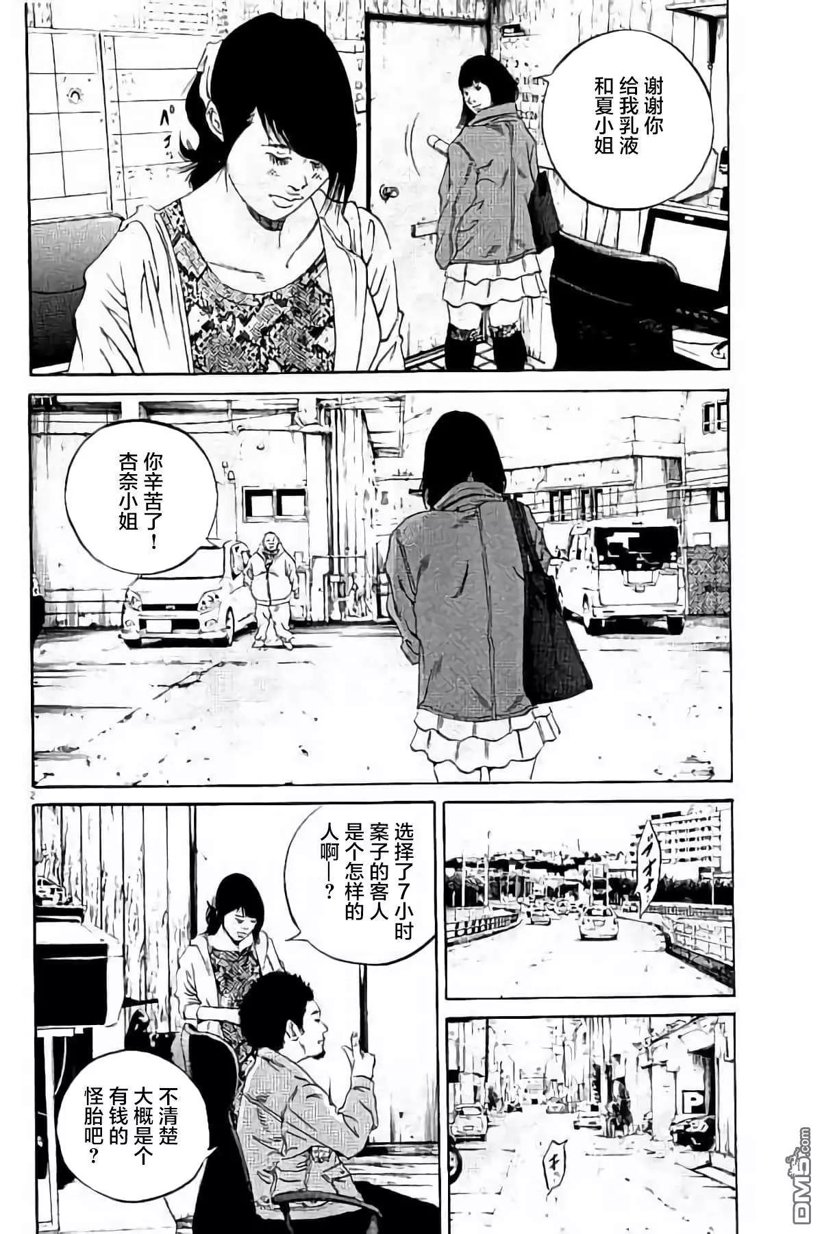 第 97 页
