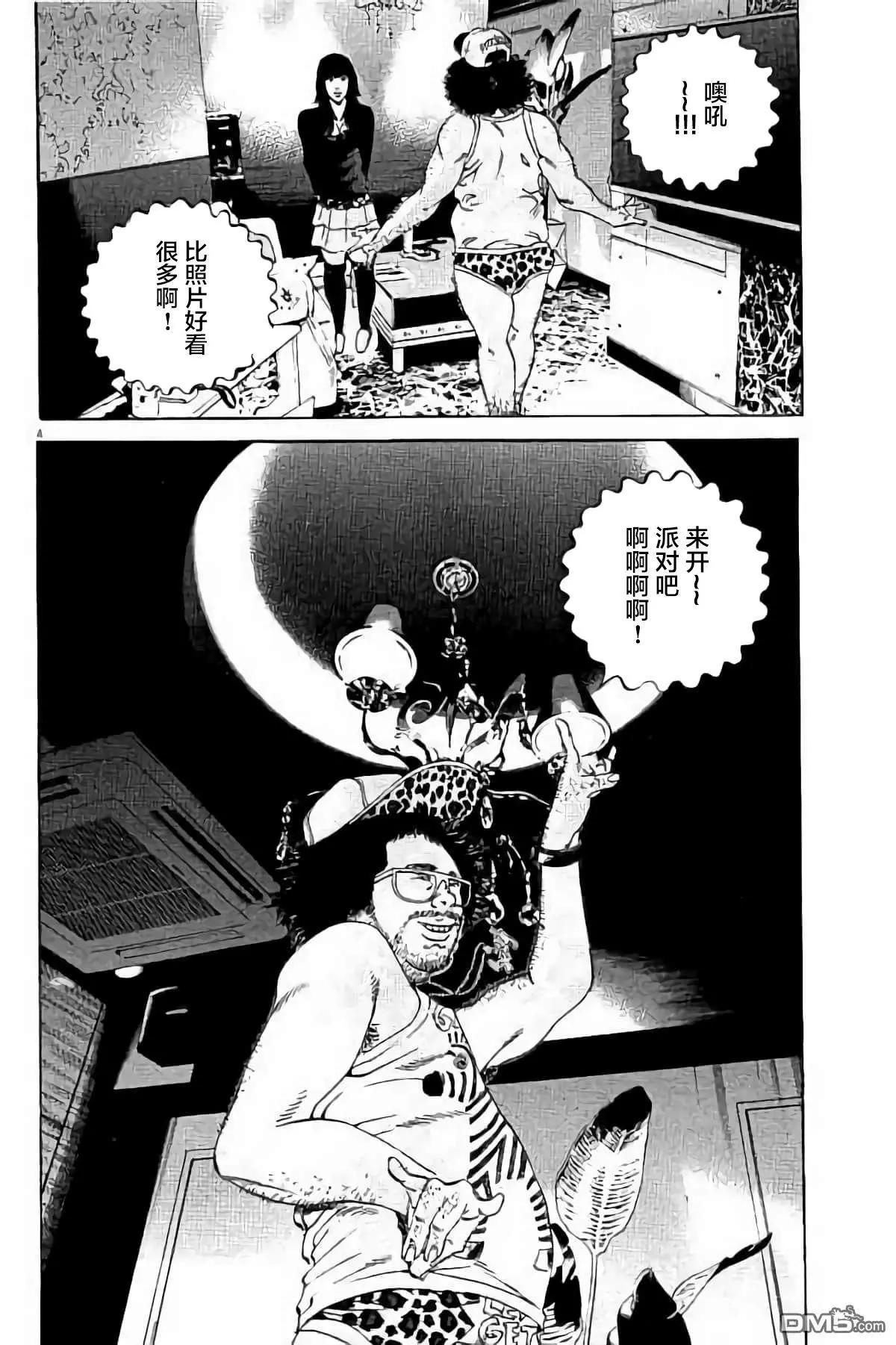 第 99 页