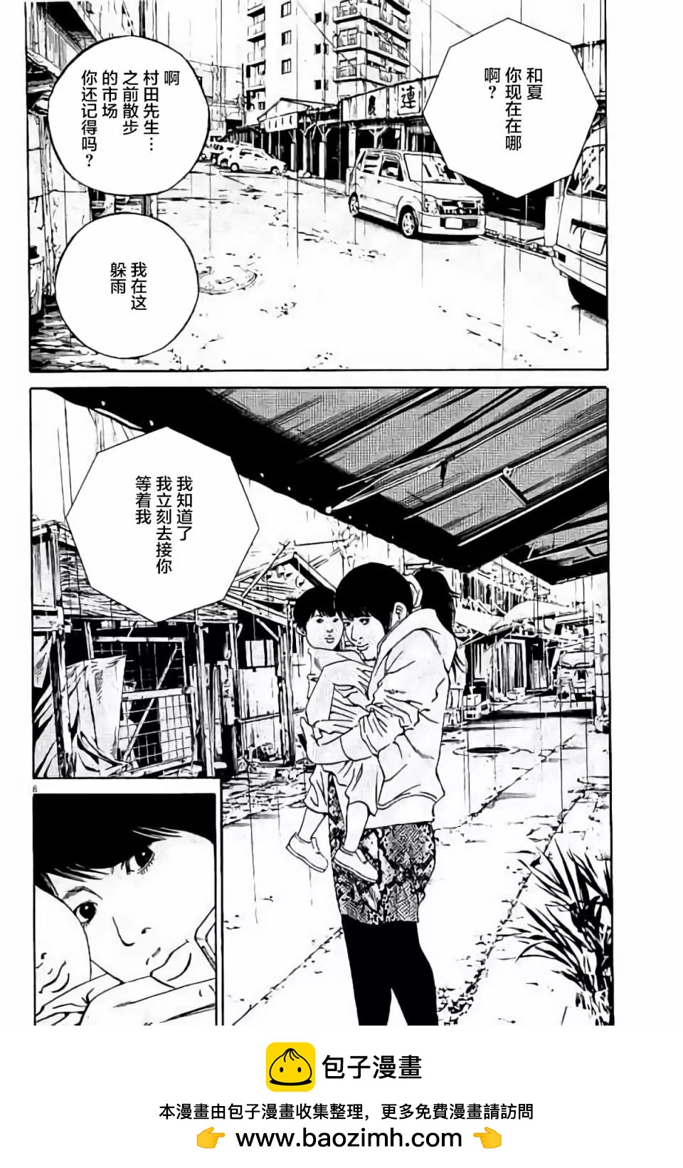 第 100 页
