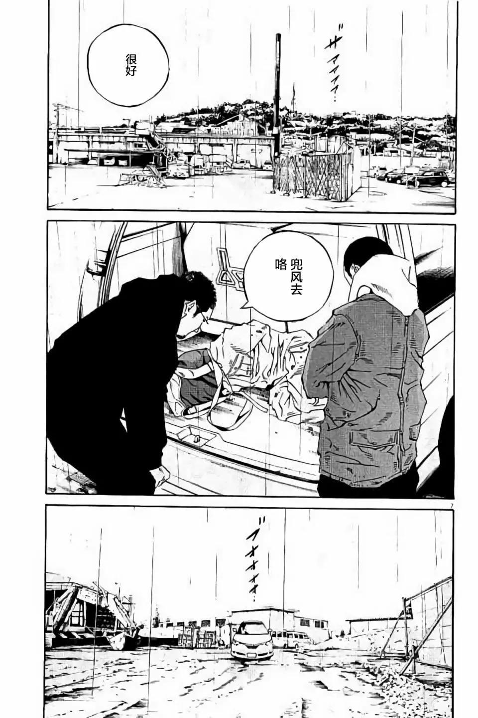 第 101 页