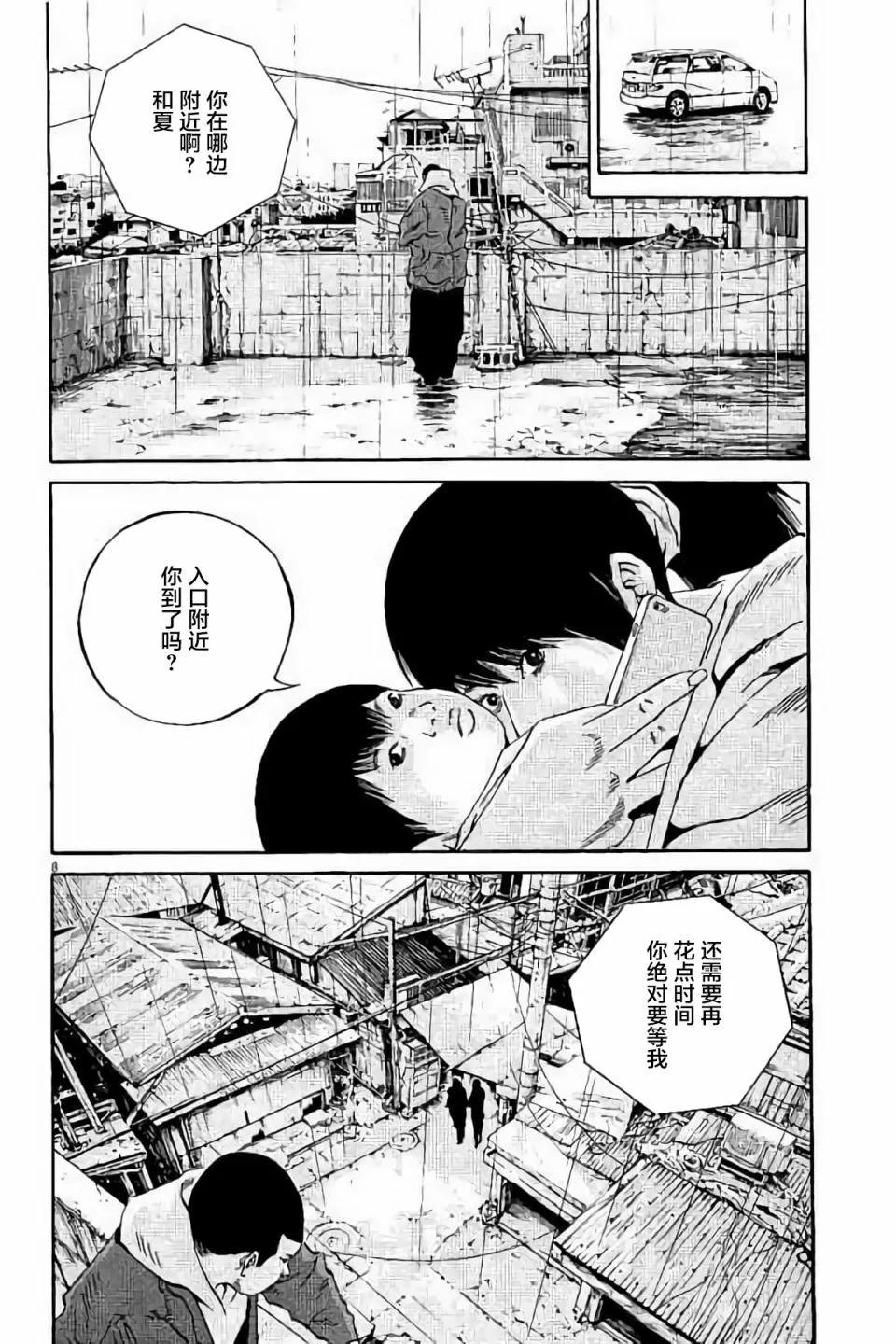 第 102 页