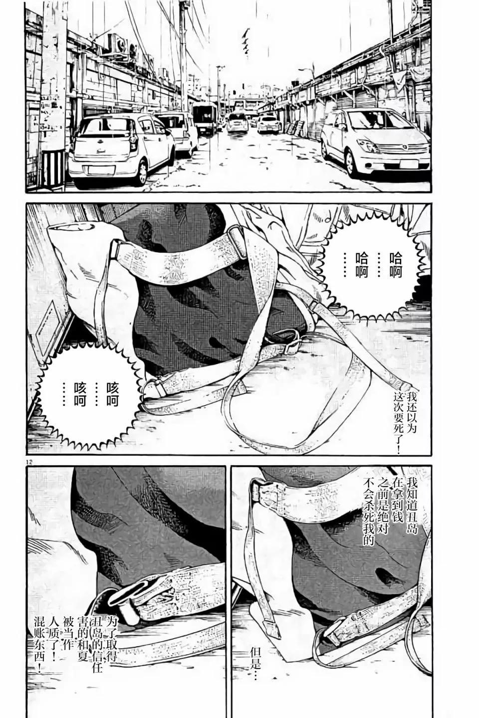 第 106 页