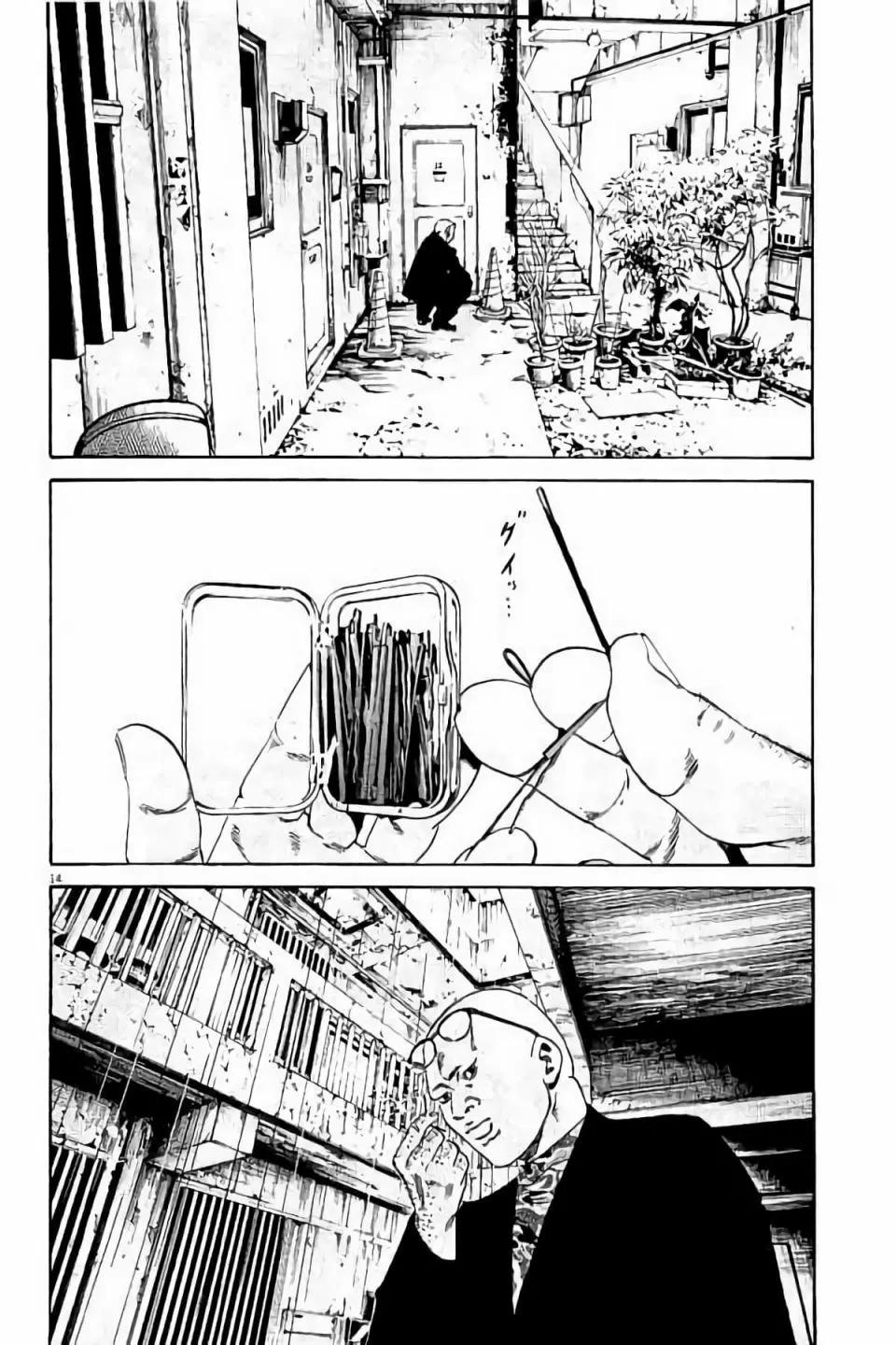 第 108 页