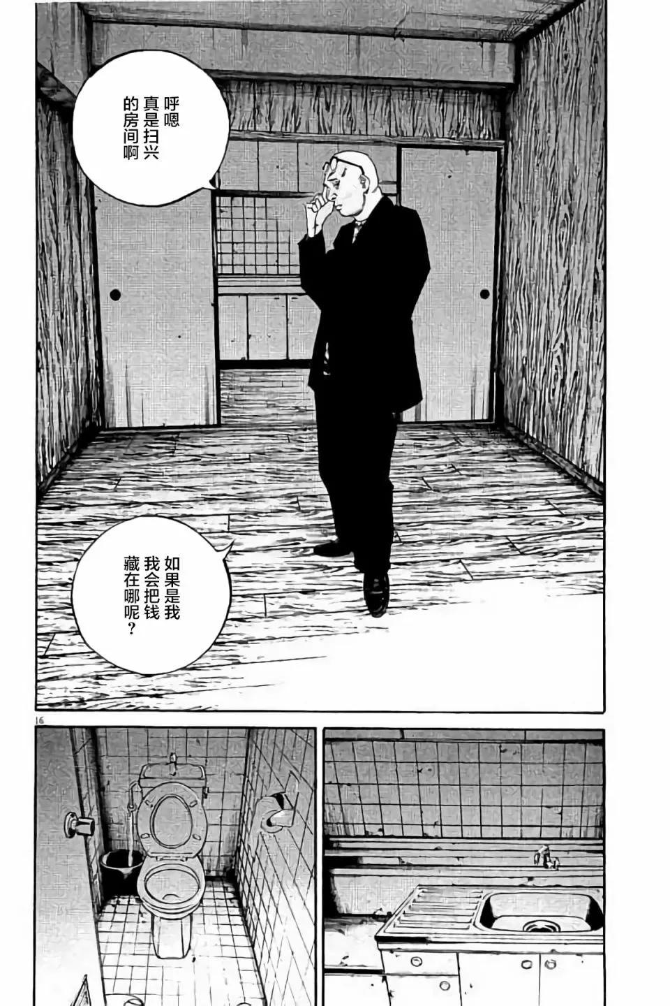 第 110 页