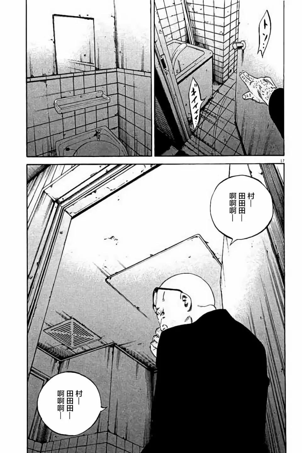 第 111 页