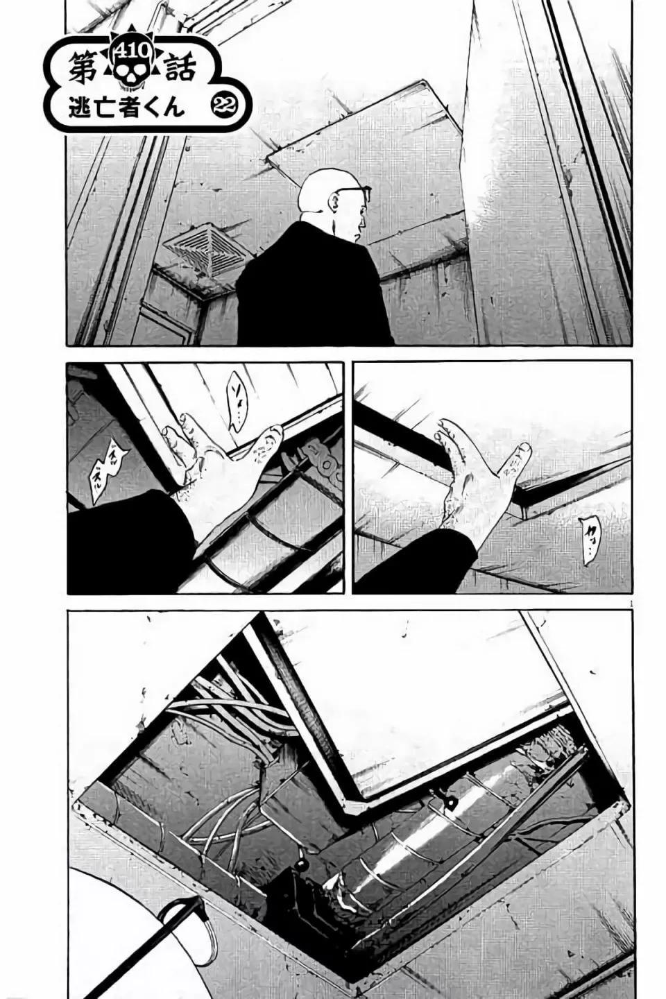 第 113 页