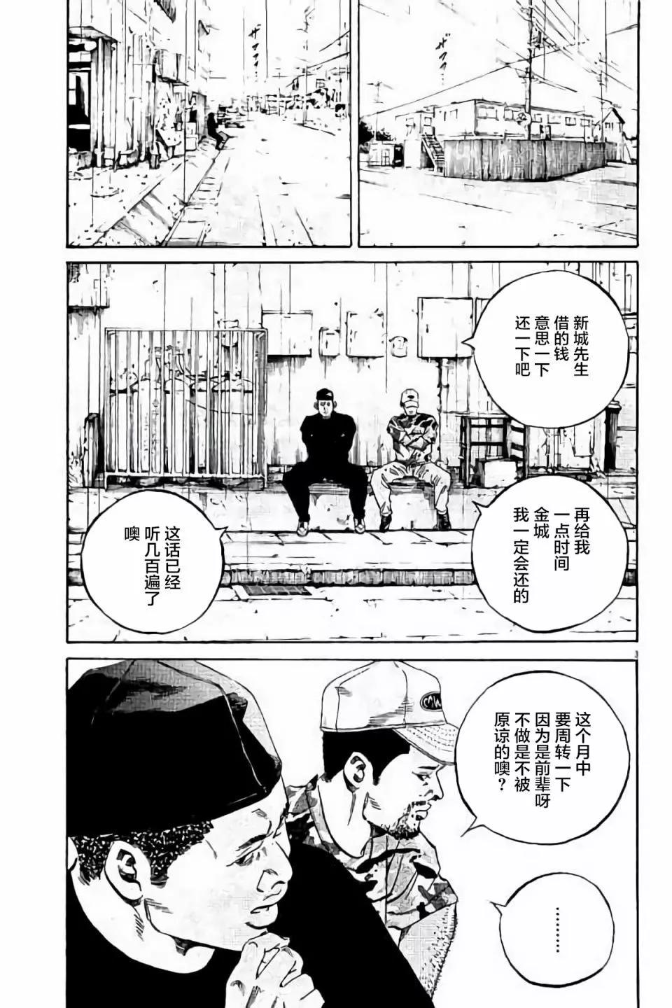 第 115 页