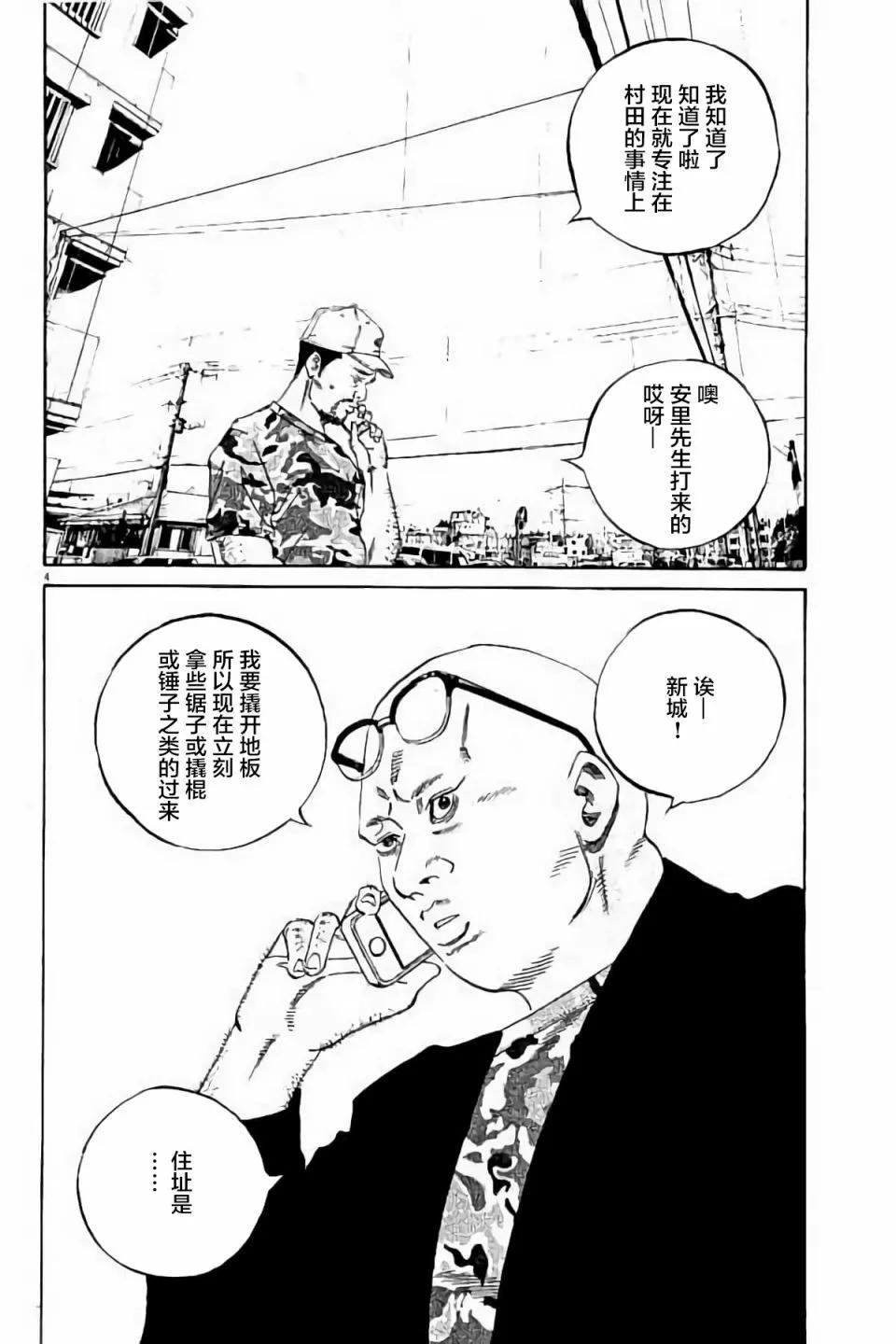 第 116 页