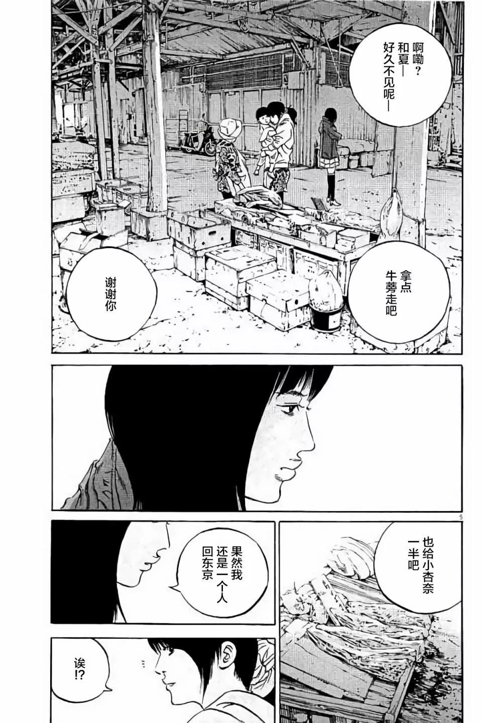 第 117 页