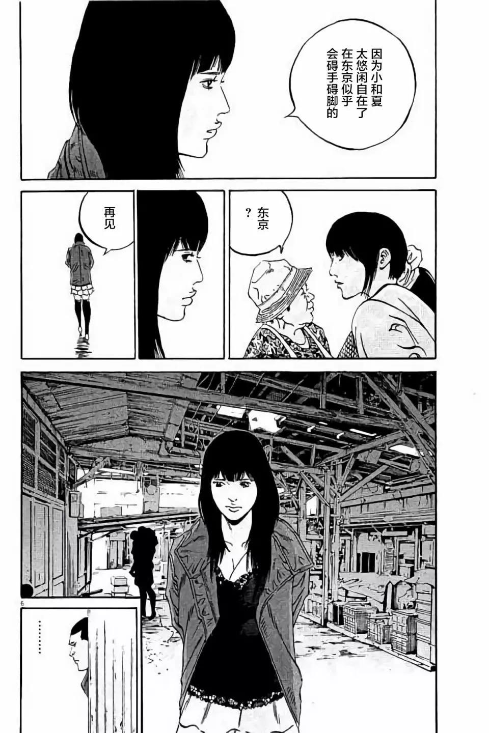 第 118 页