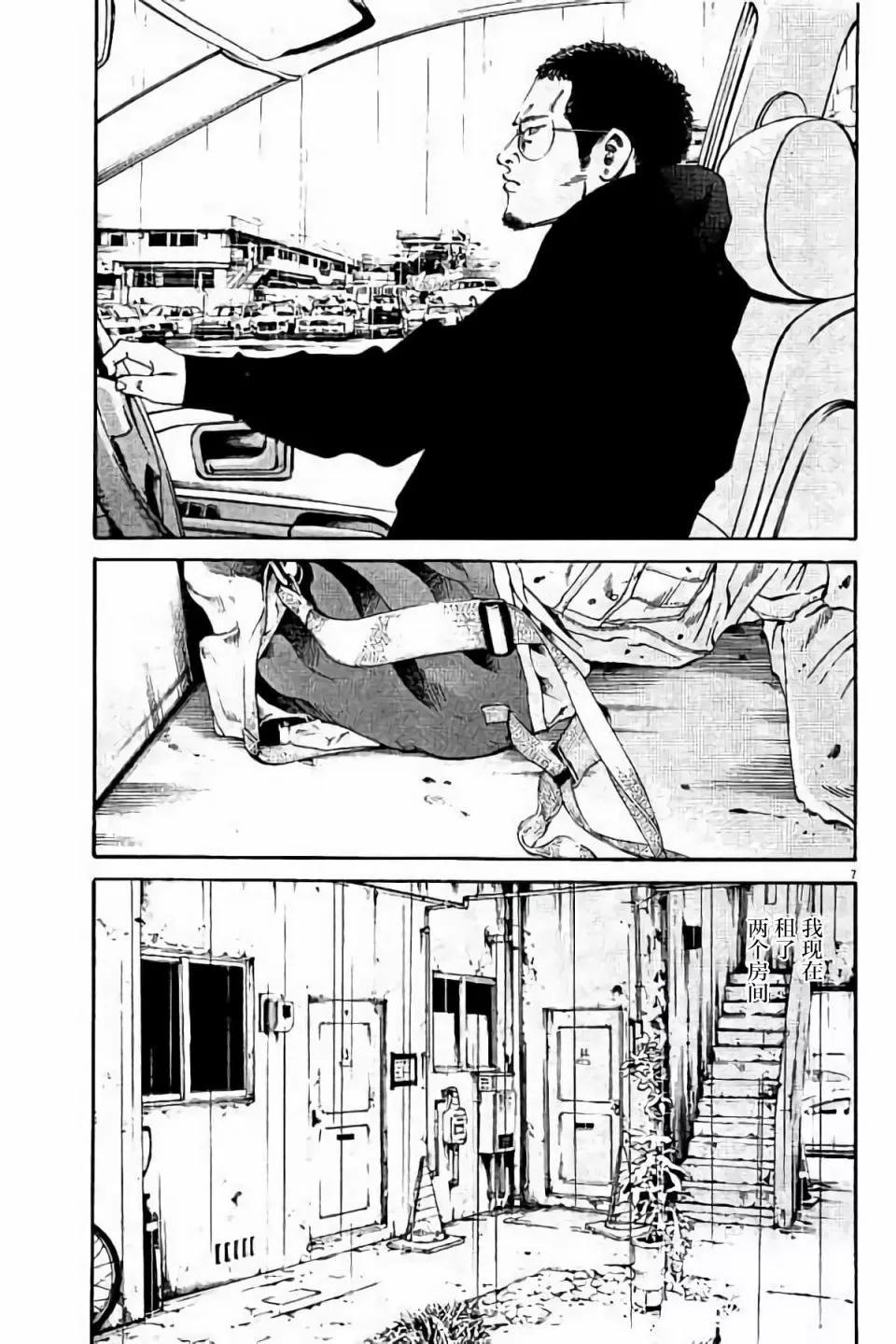 第 119 页