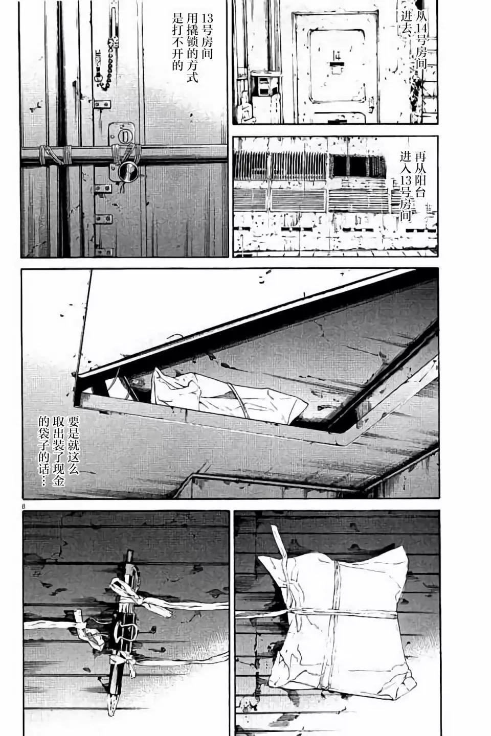 第 120 页