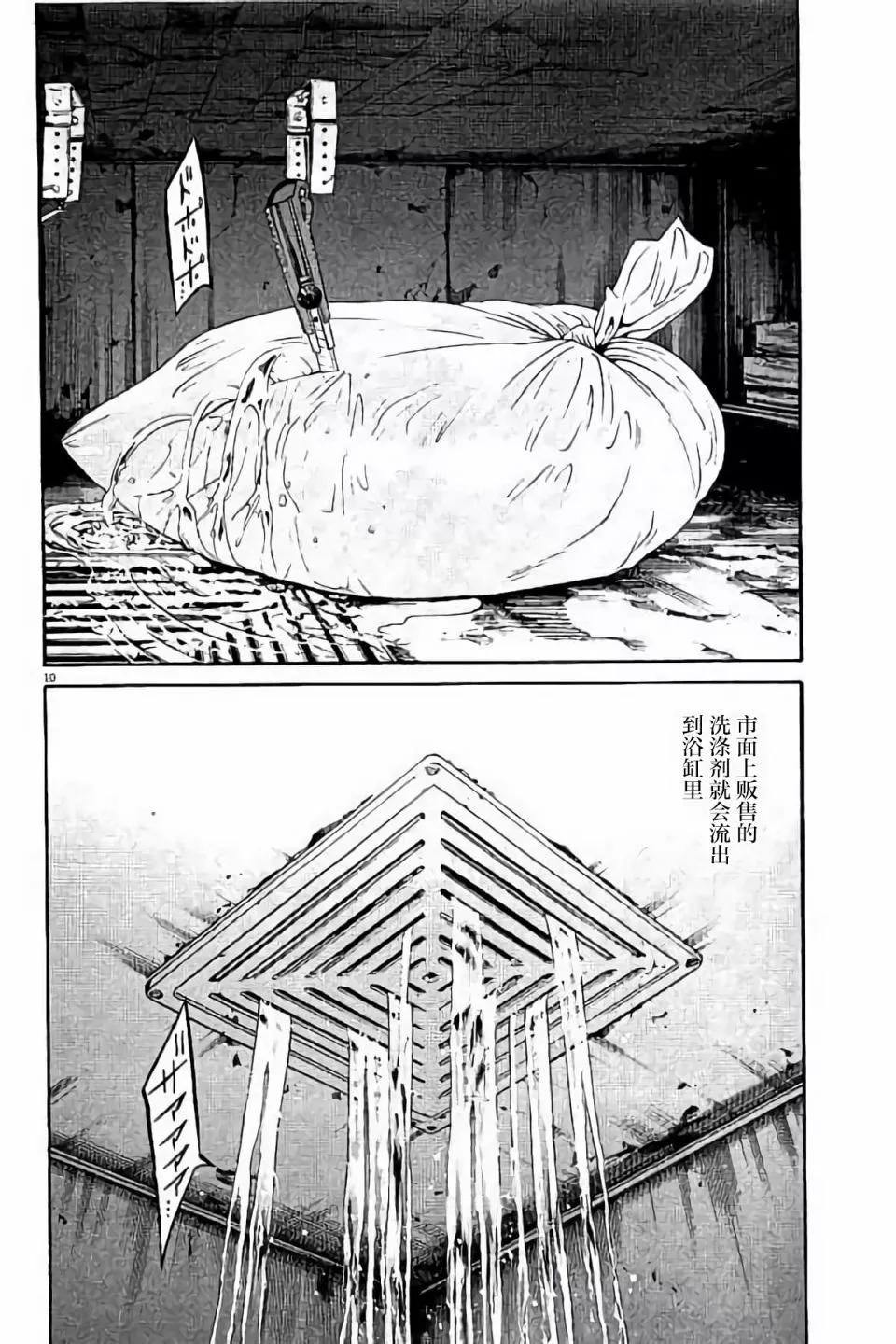 第 122 页
