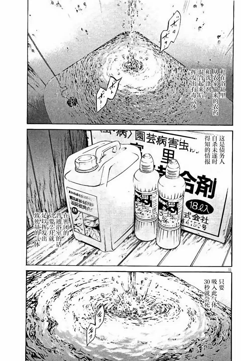 第 123 页