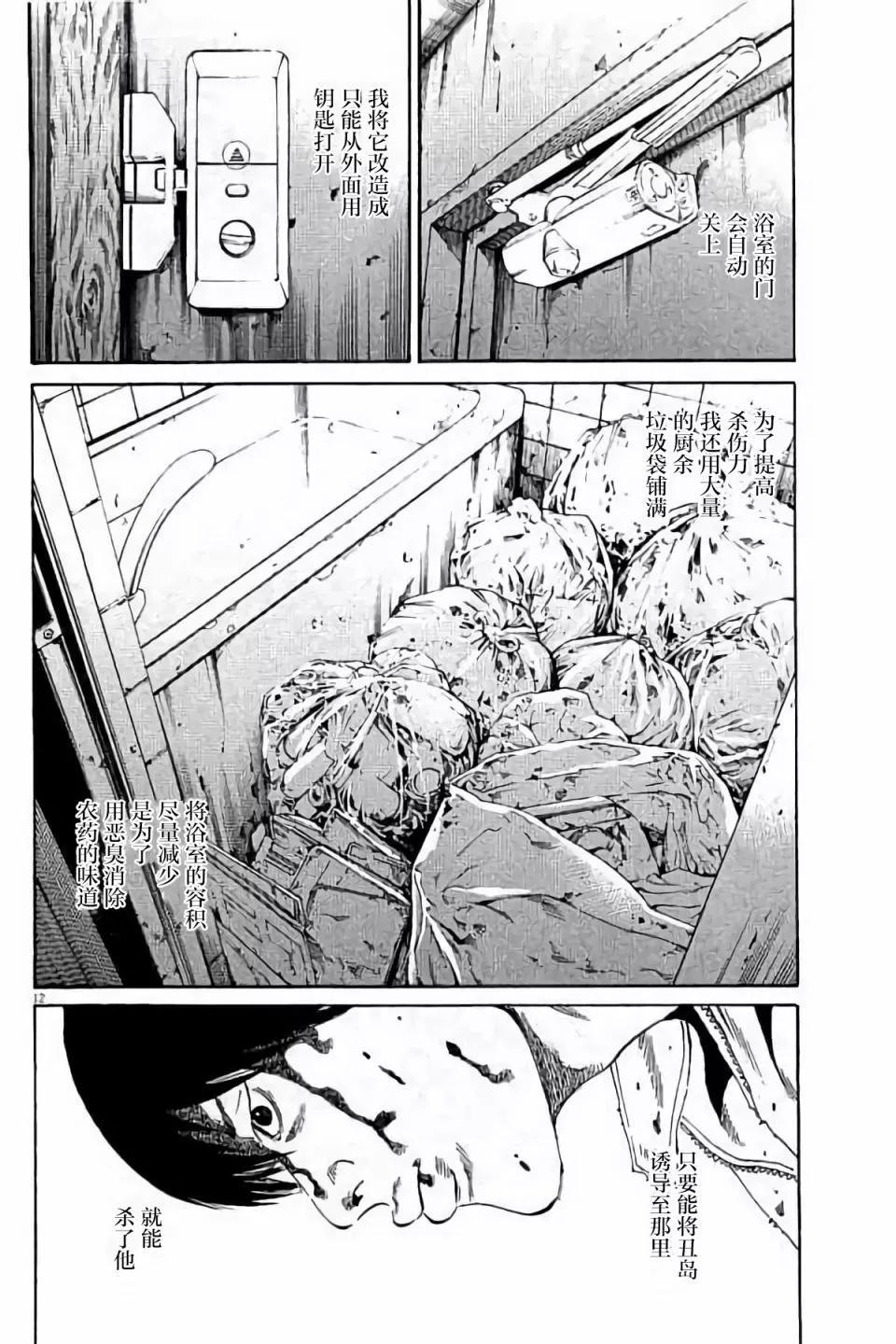 第 124 页