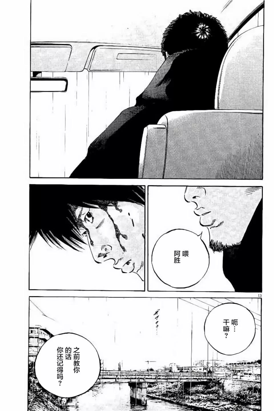 第 125 页