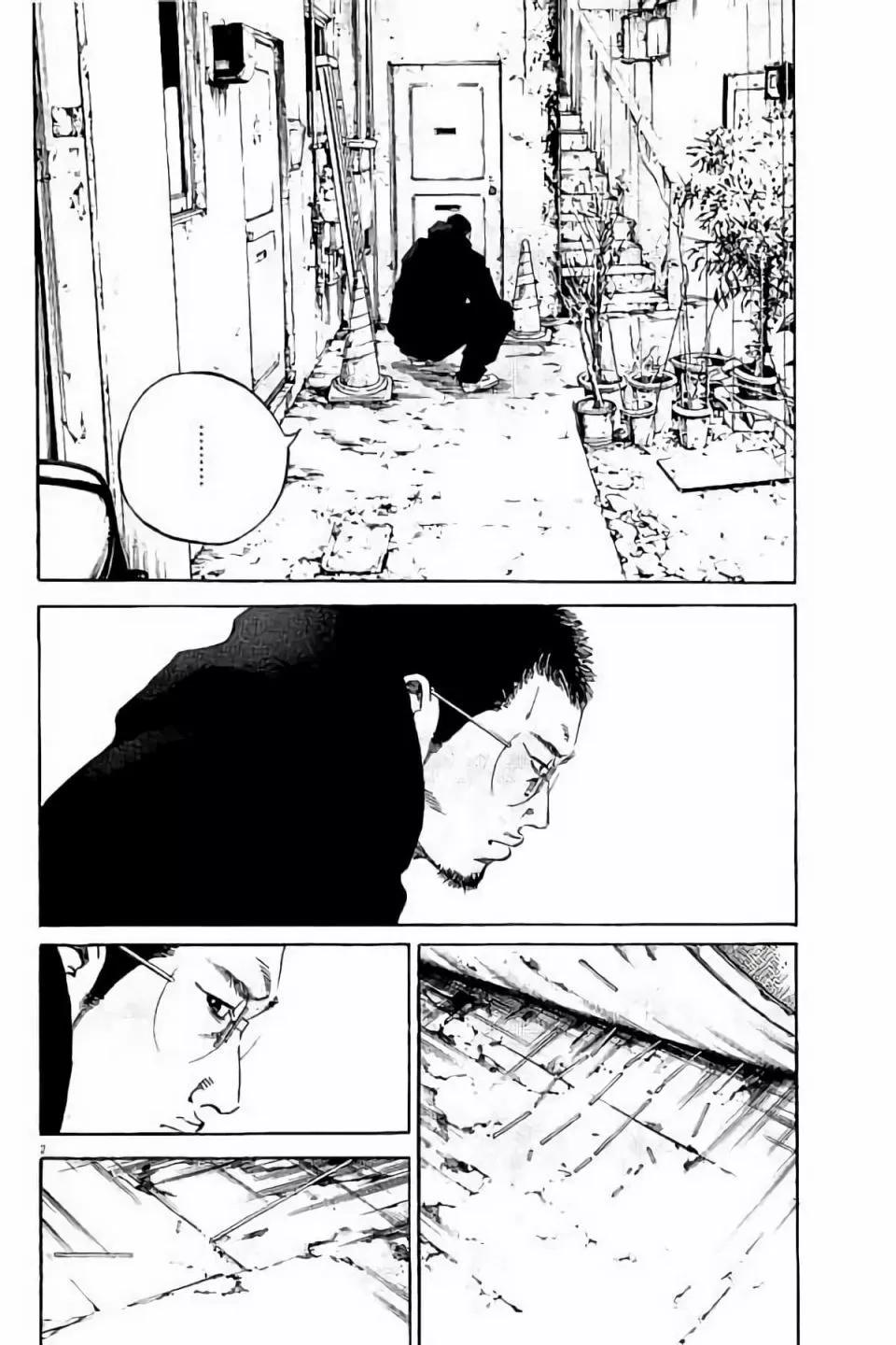 第 132 页