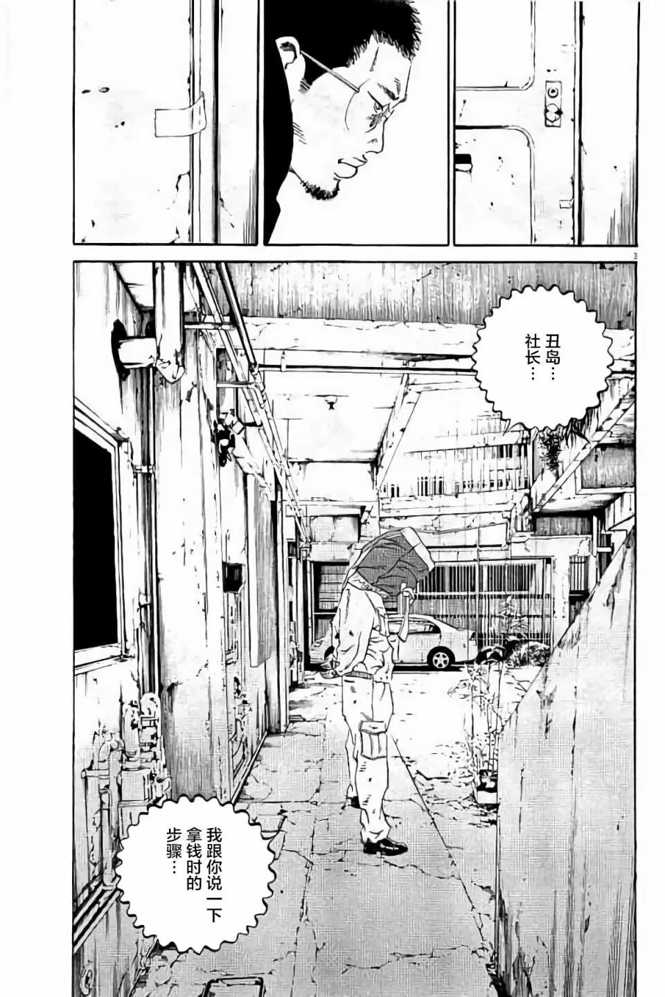 第 133 页