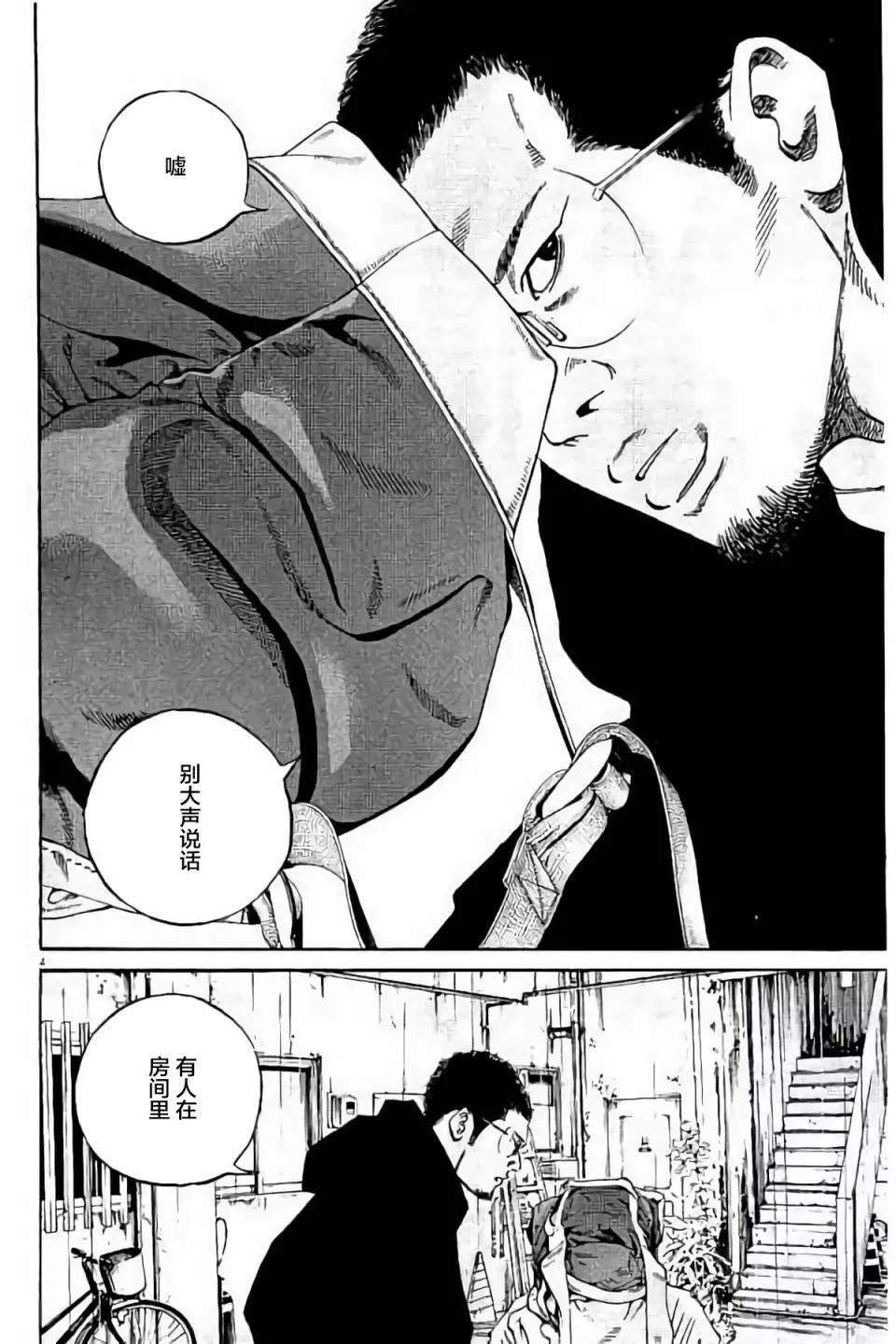 第 134 页