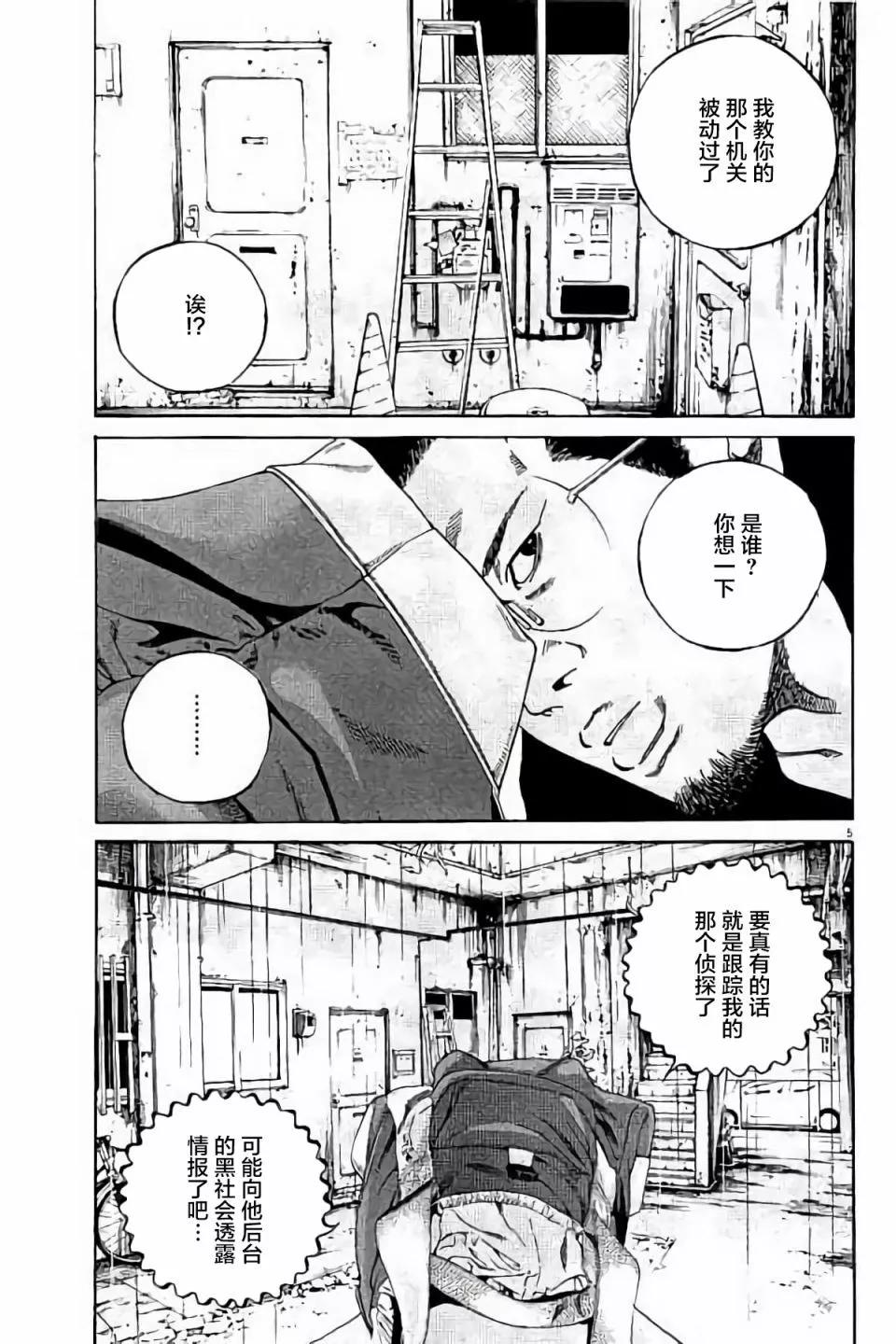 第 135 页