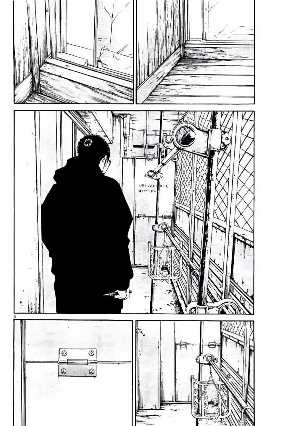 第 138 页