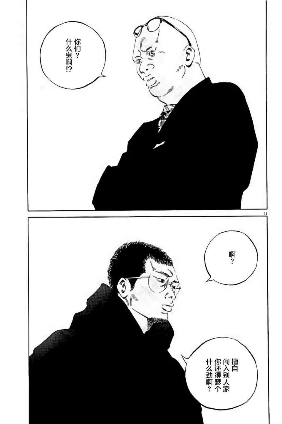 第 141 页
