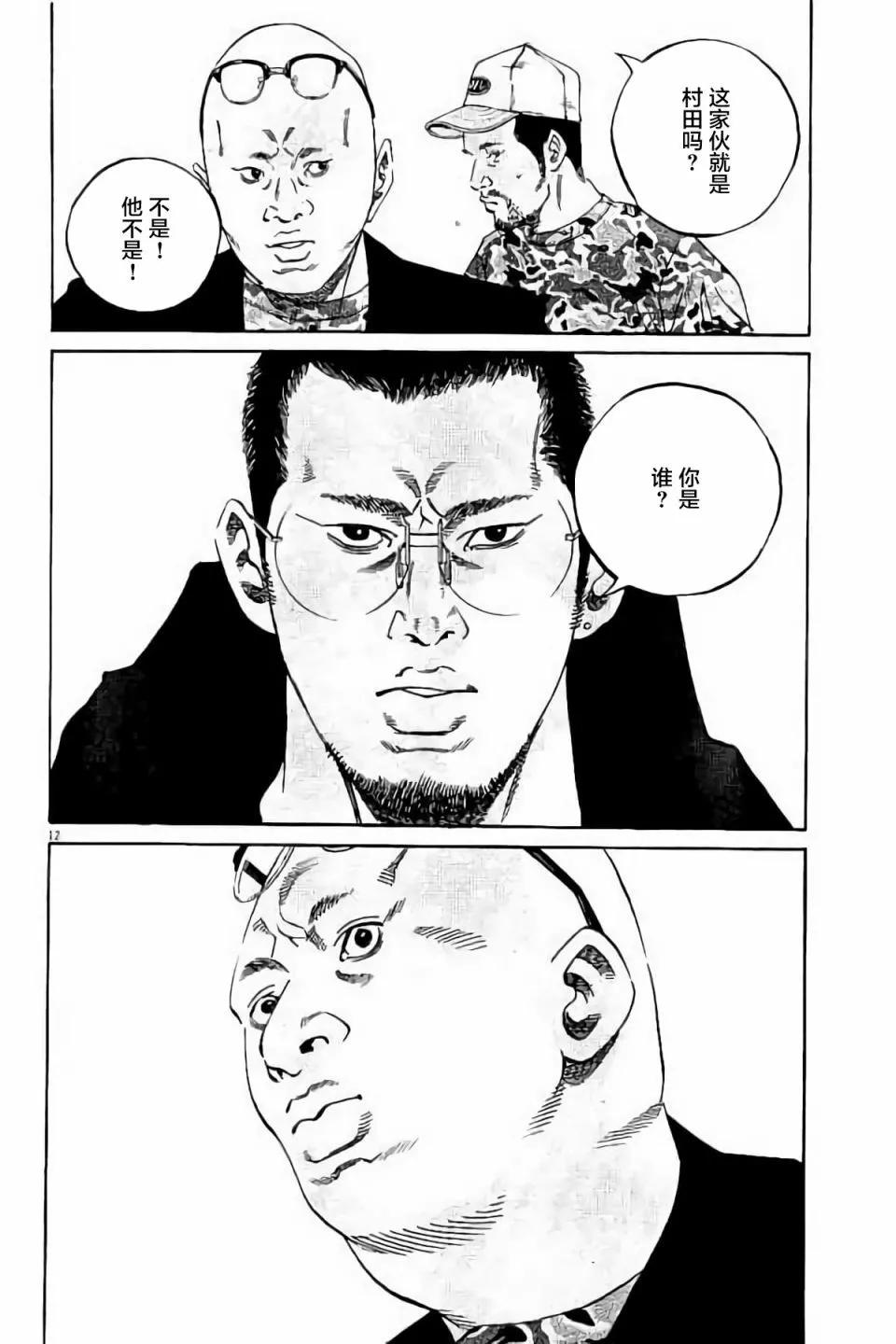 第 142 页