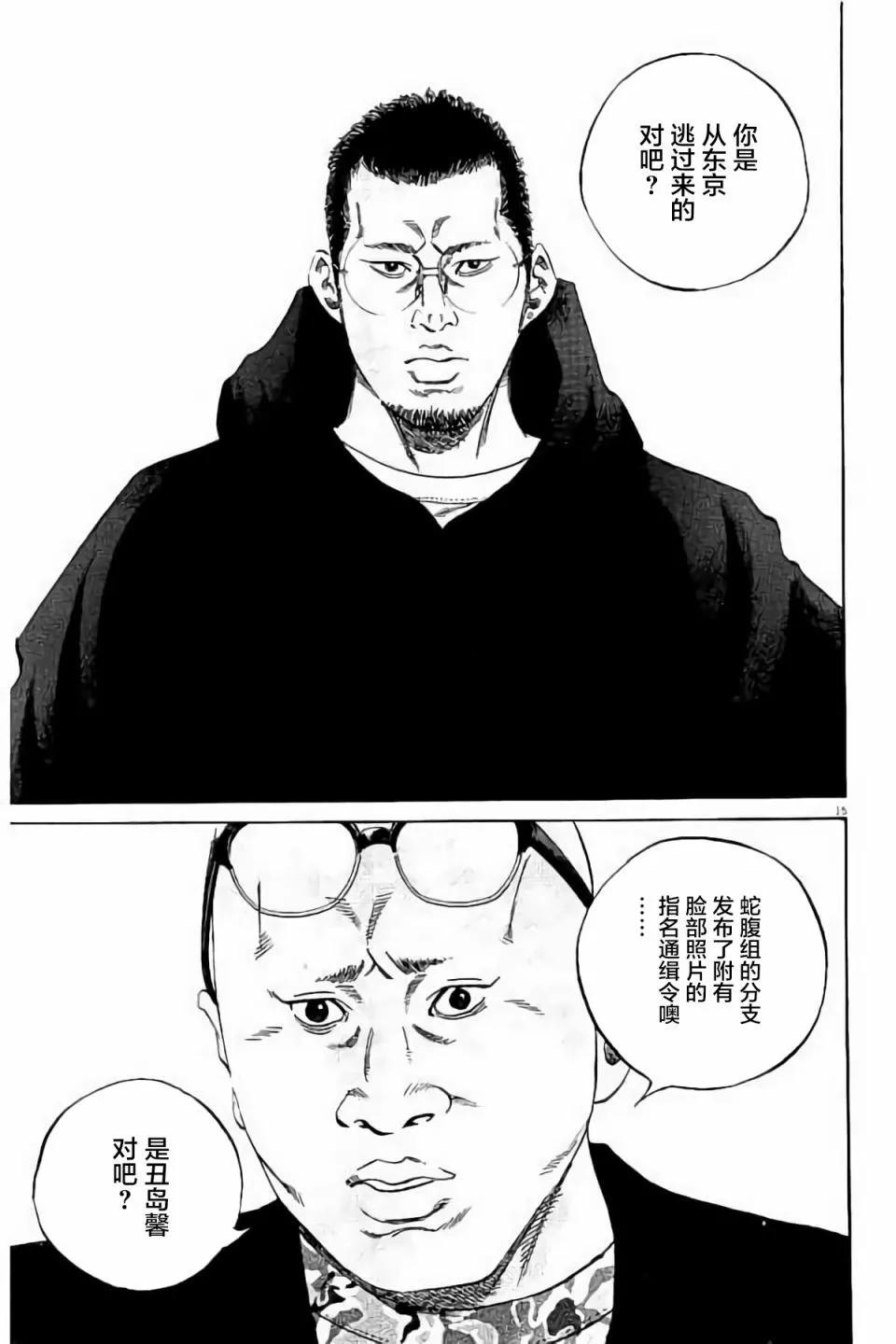 第 145 页