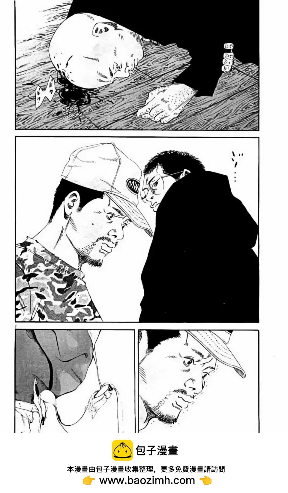第 150 页