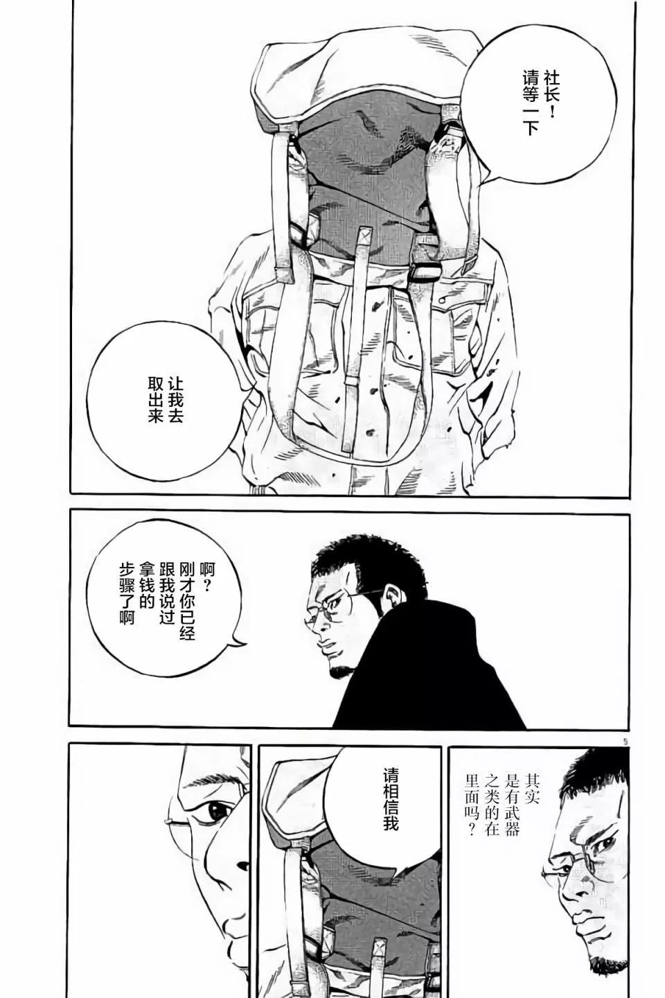 第 153 页