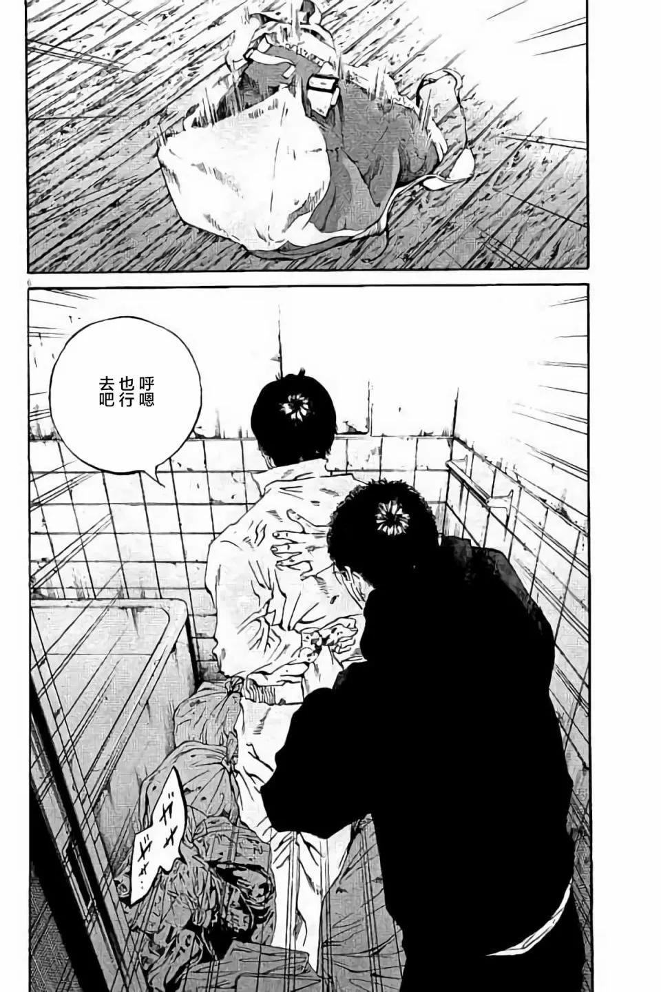 第 154 页