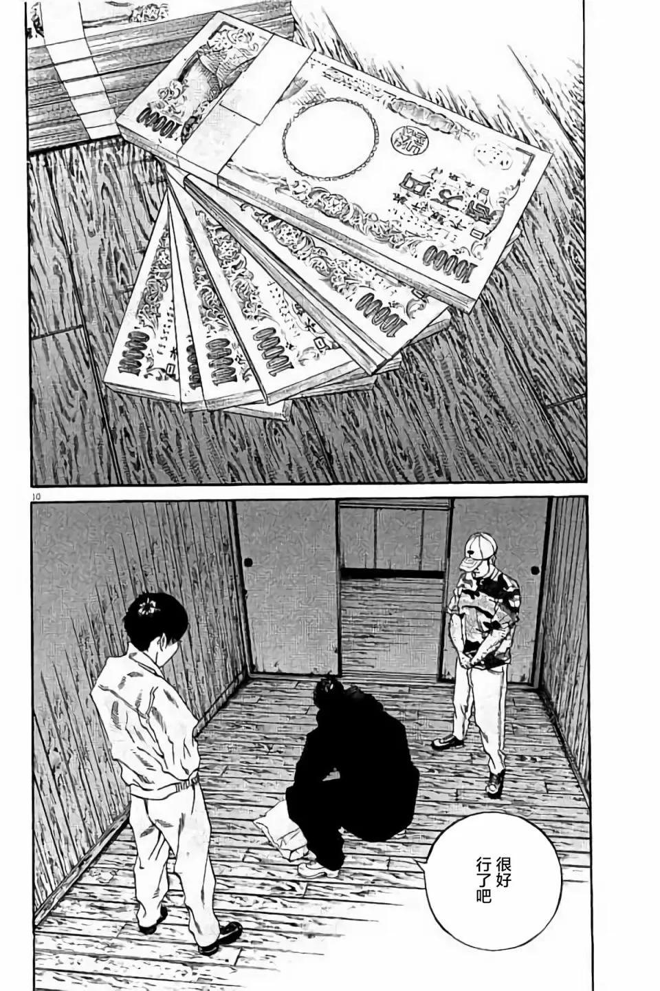 第 158 页