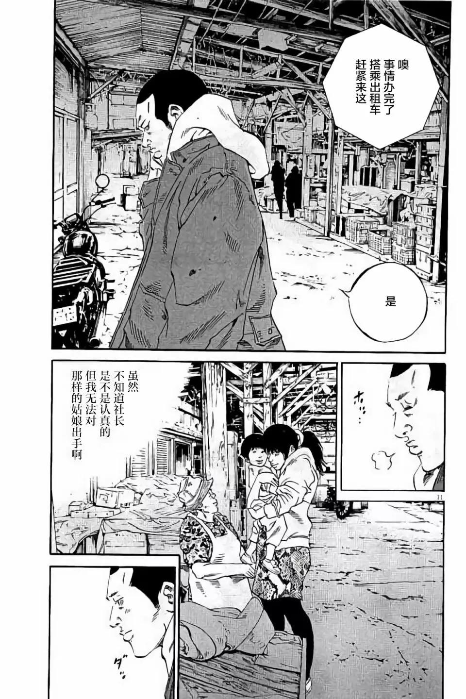 第 159 页