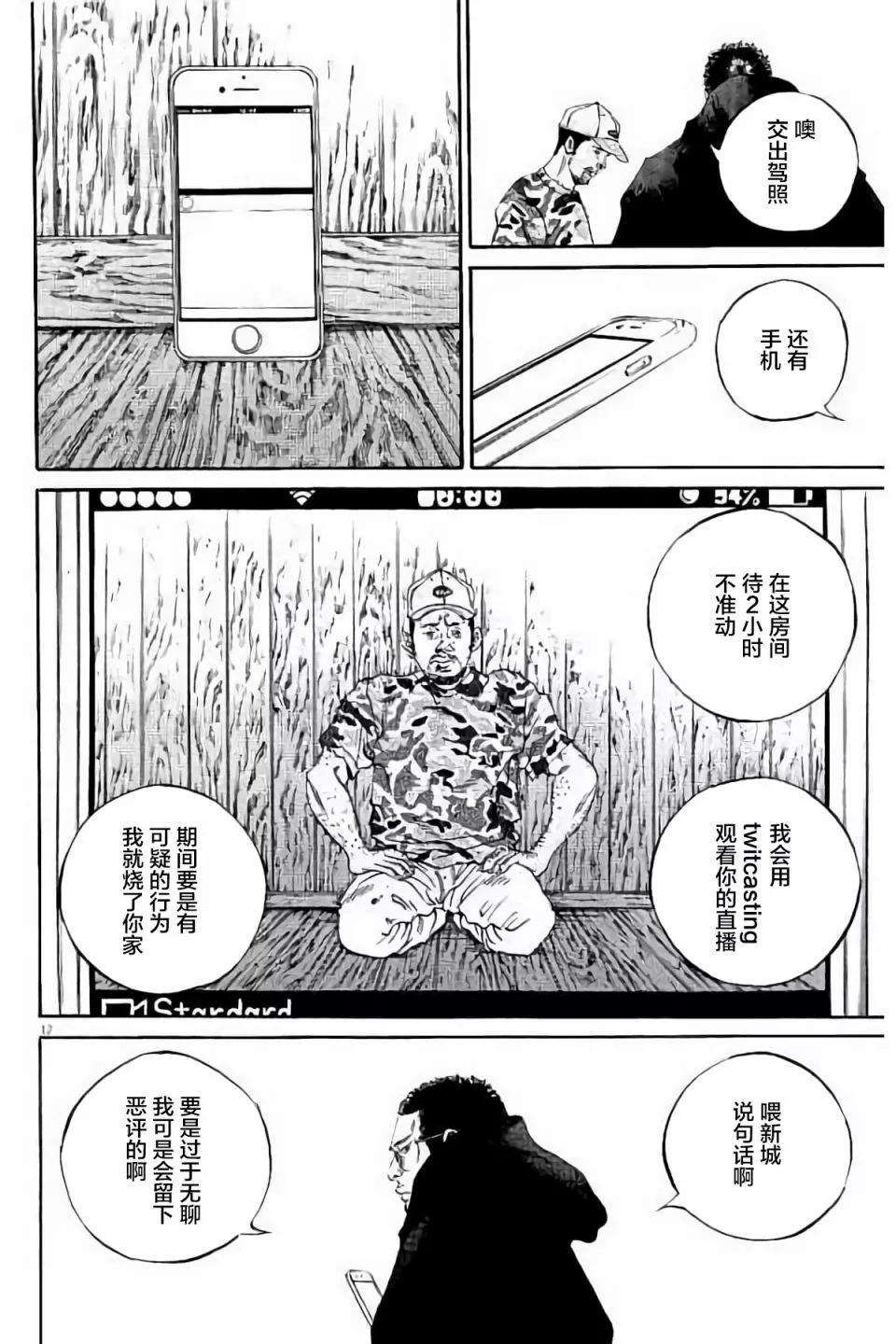 第 160 页