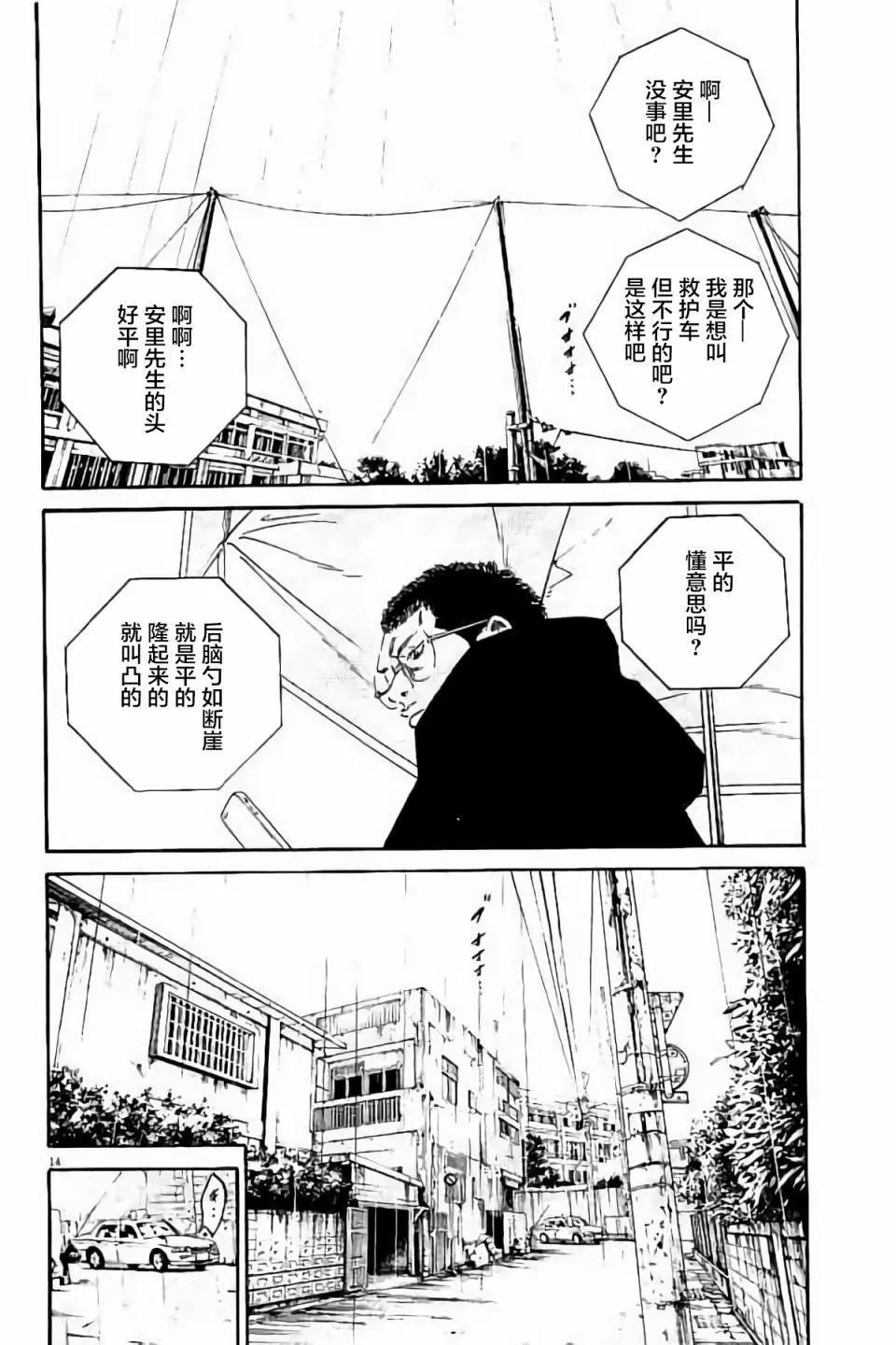 第 162 页