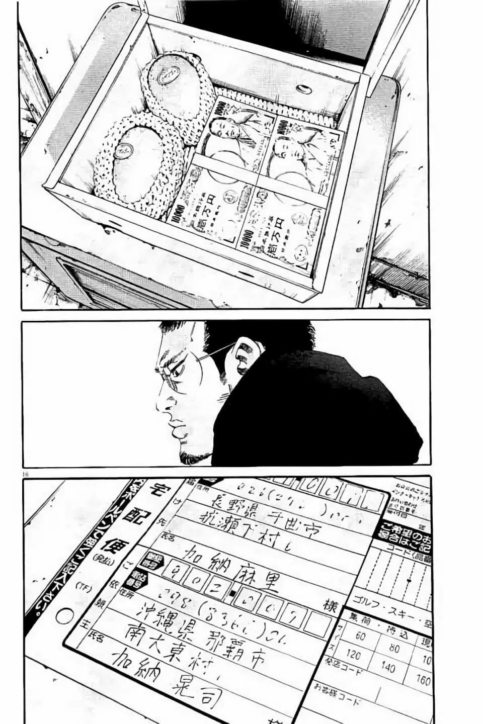 第 164 页