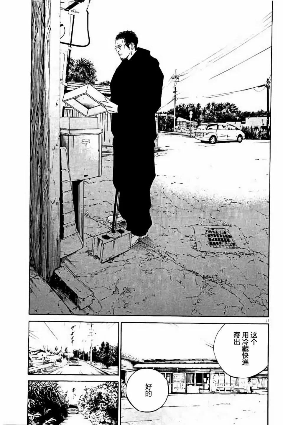 第 165 页