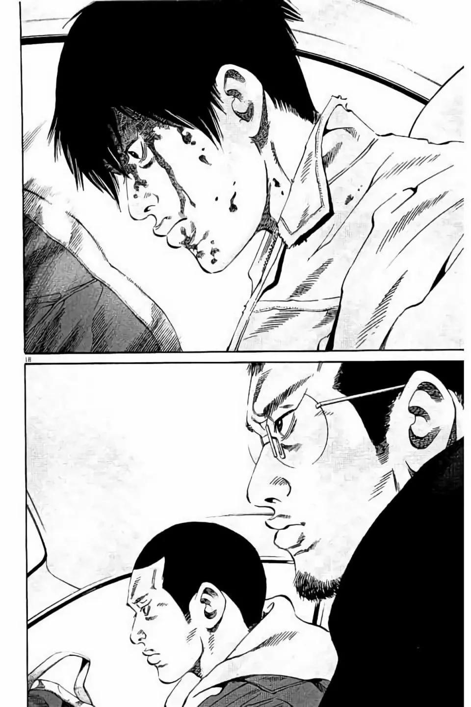 第 166 页