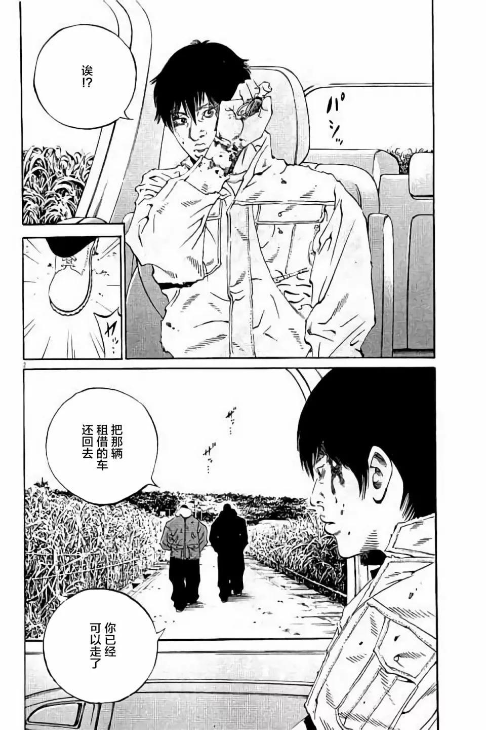 第 168 页