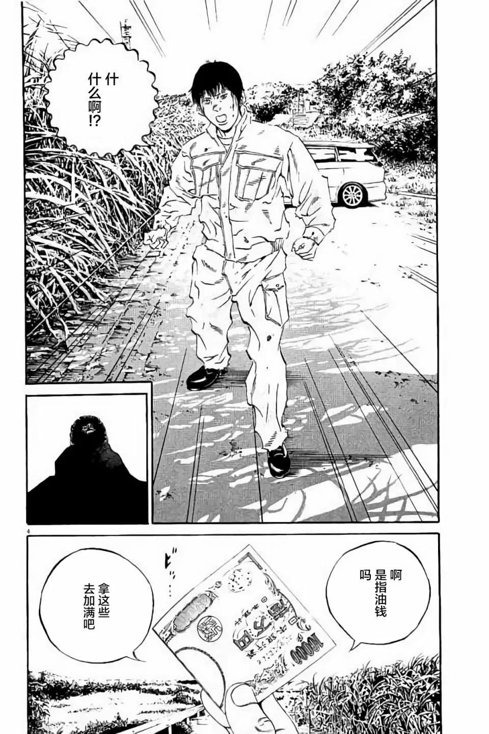 第 170 页