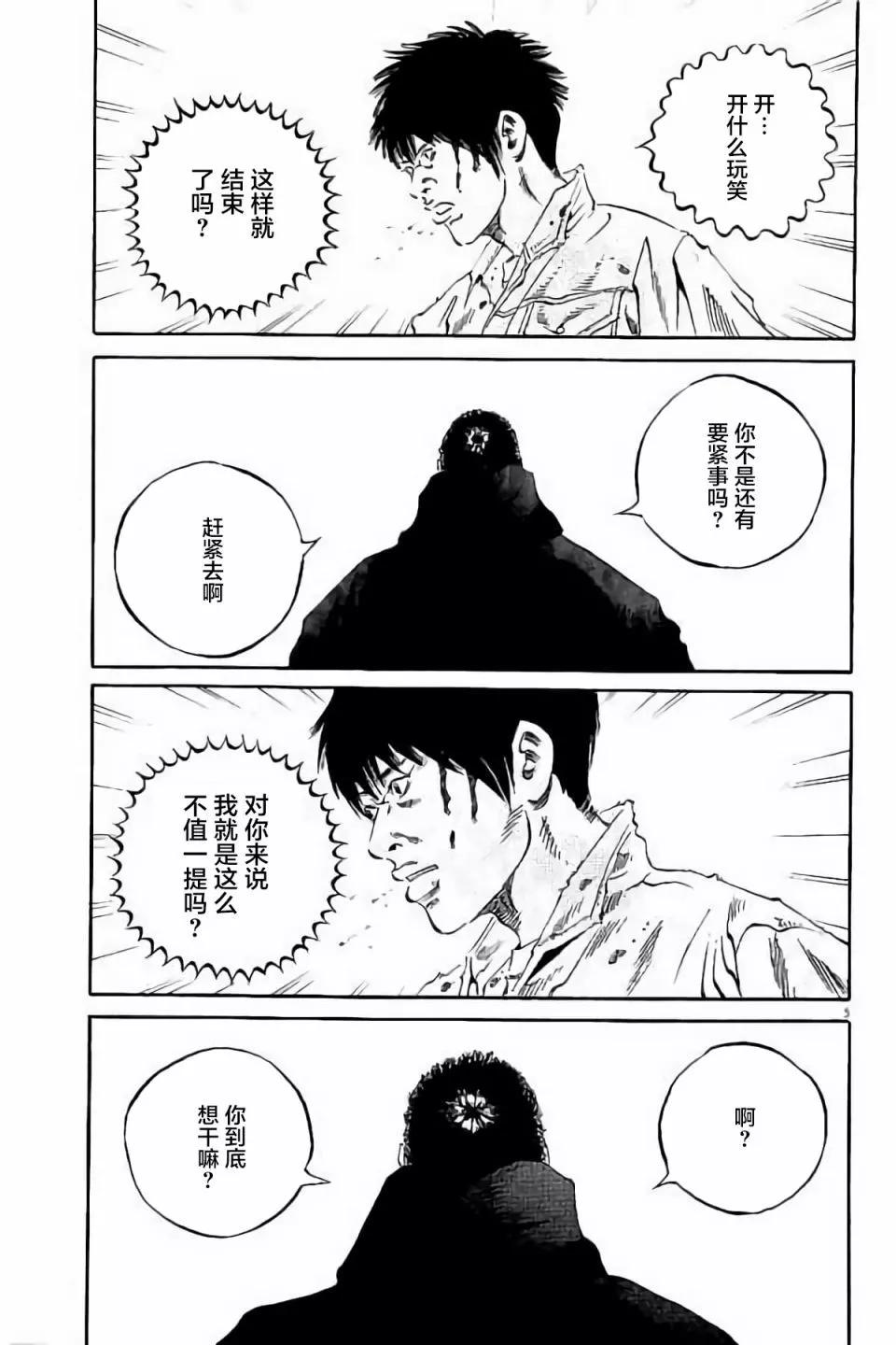 第 171 页