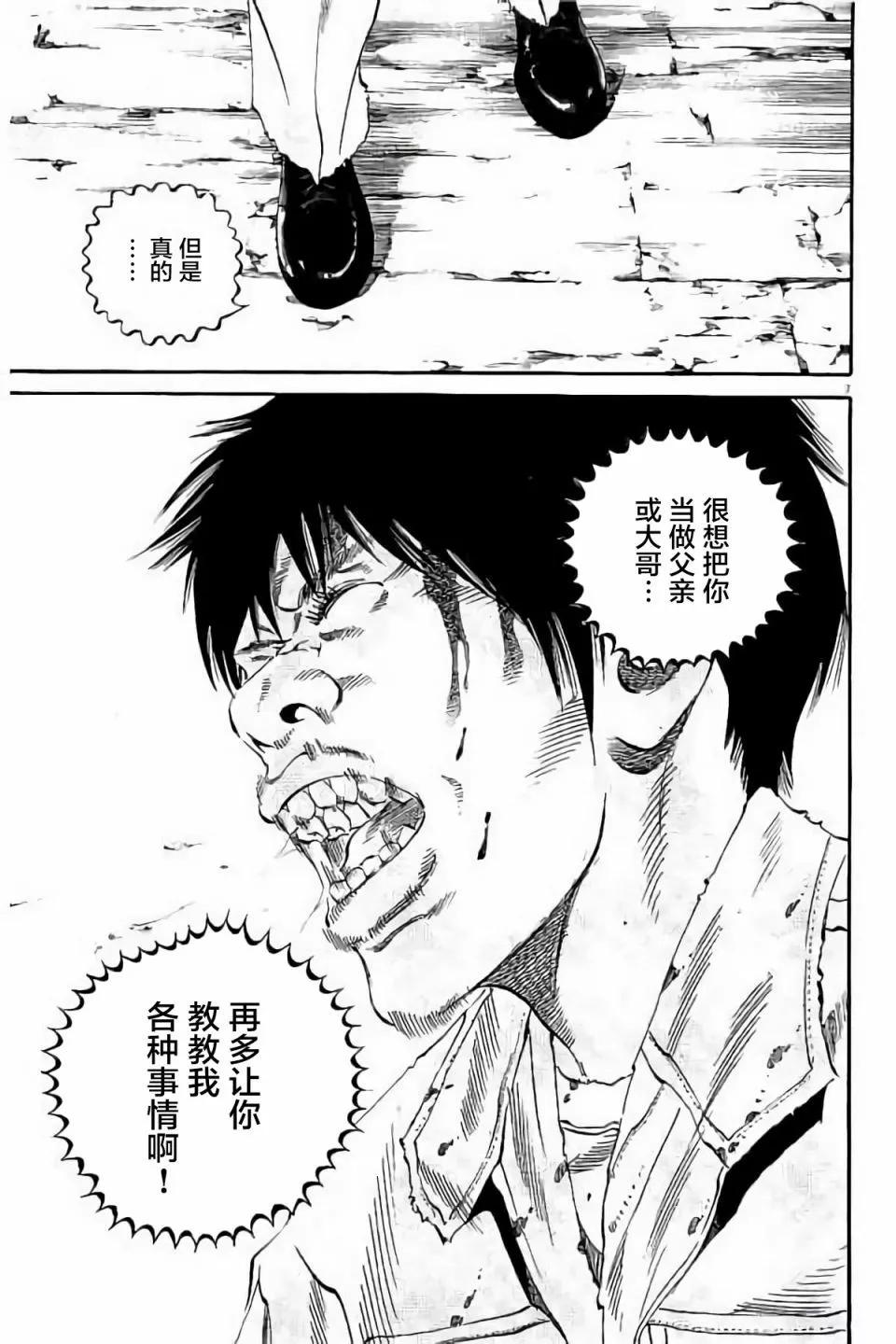 第 173 页