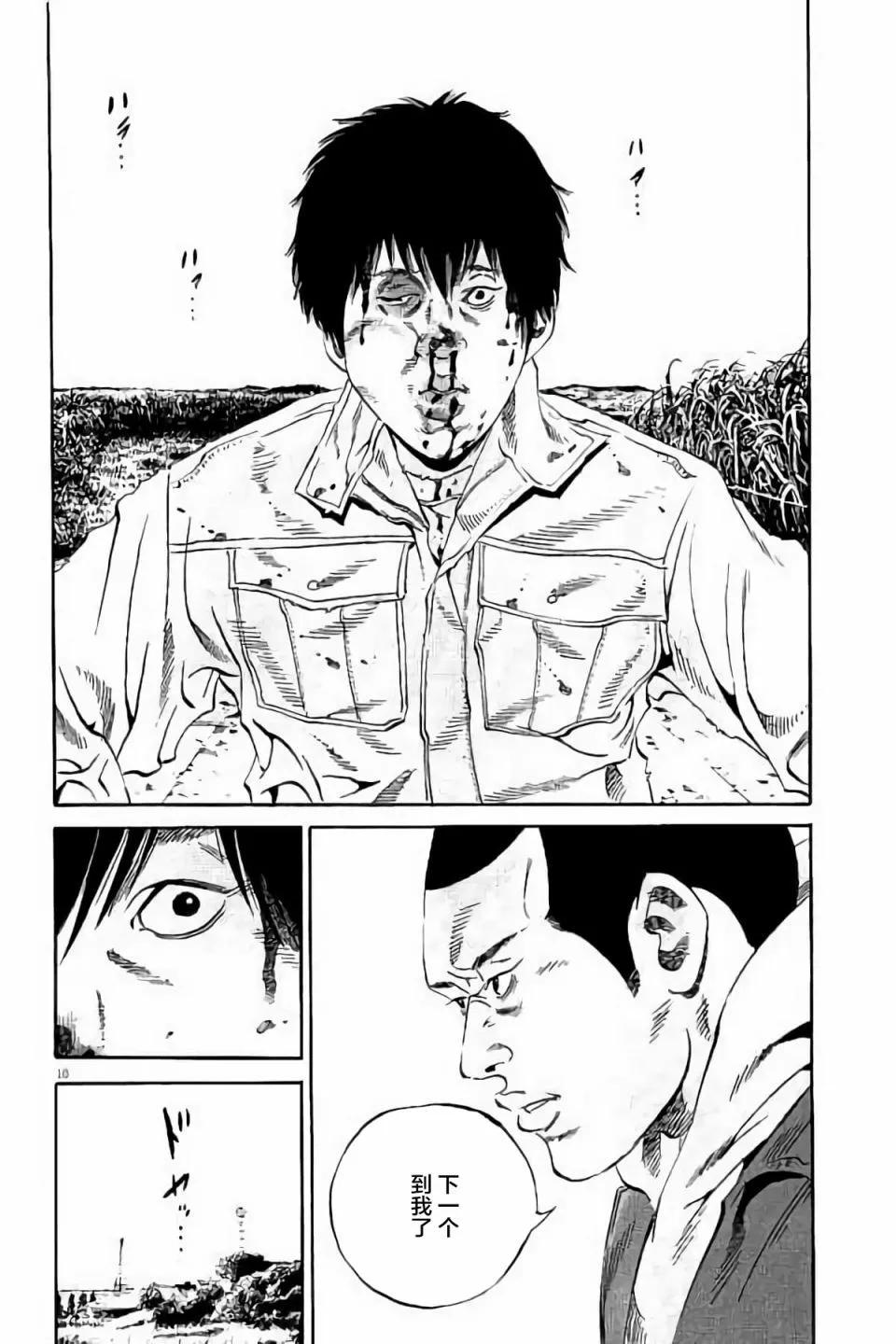 第 176 页